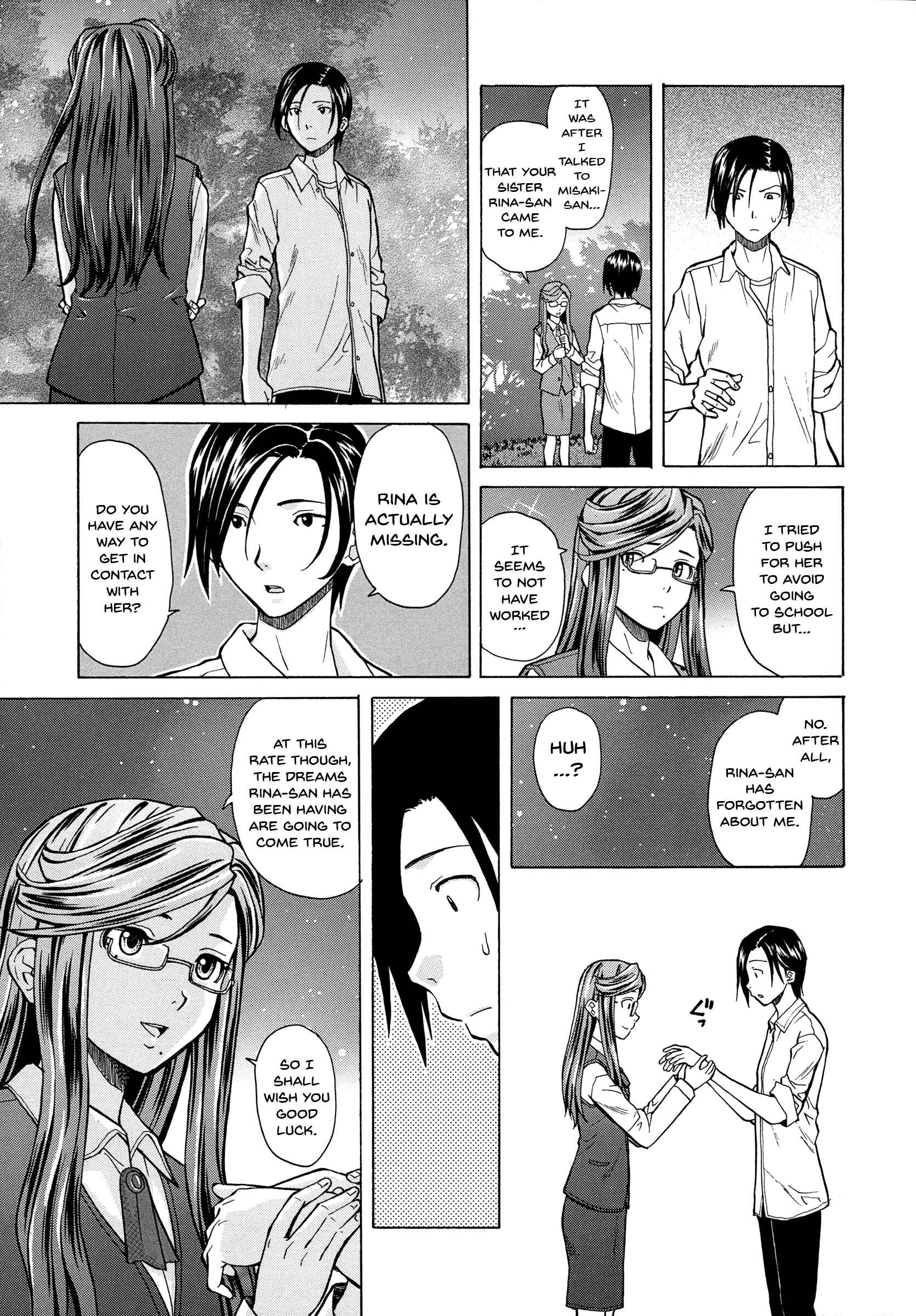 Page 35 Chapter 4 Ani to Imouto no Jijou.