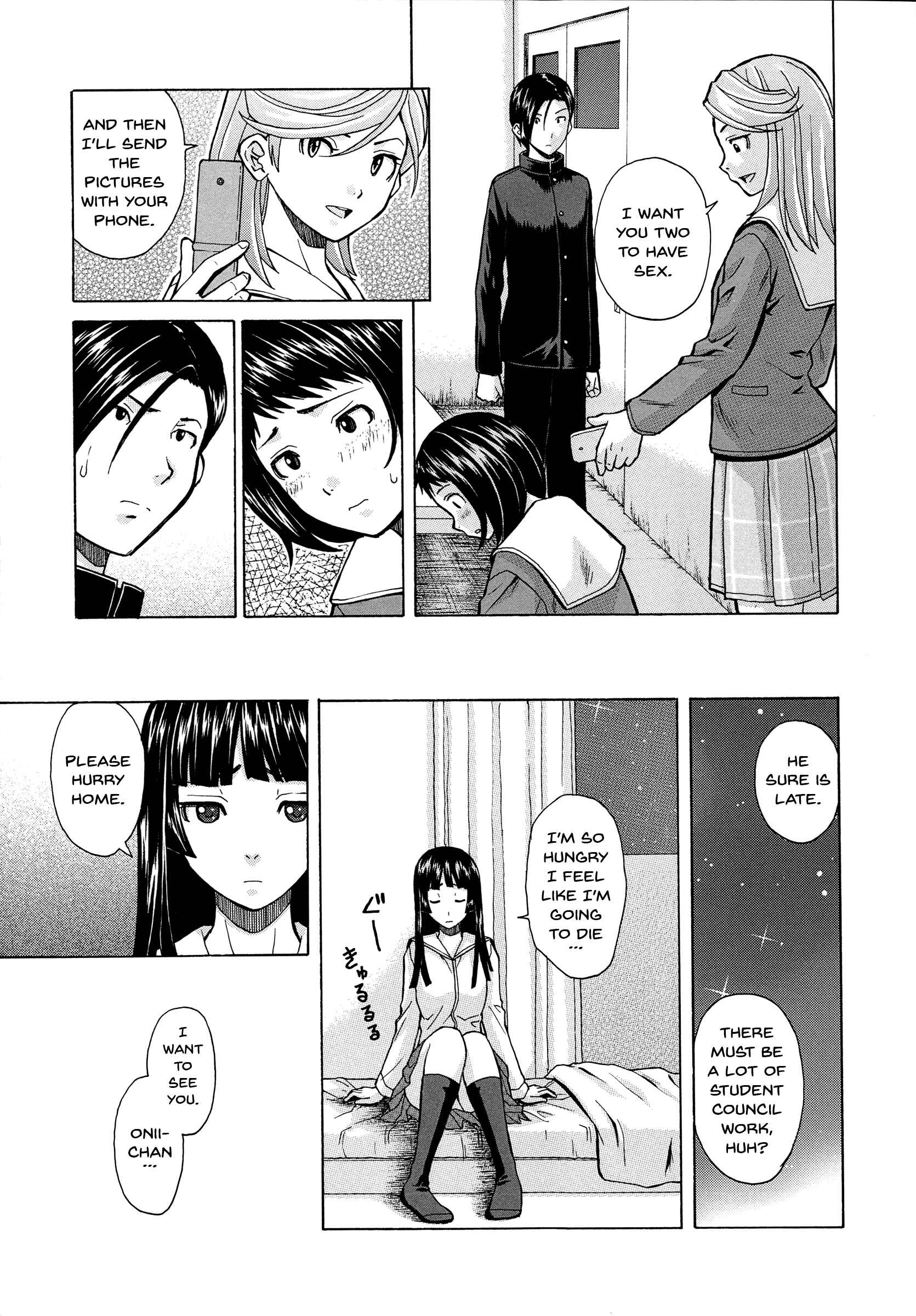 Page 5 Chapter 4 Ani to Imouto no Jijou.