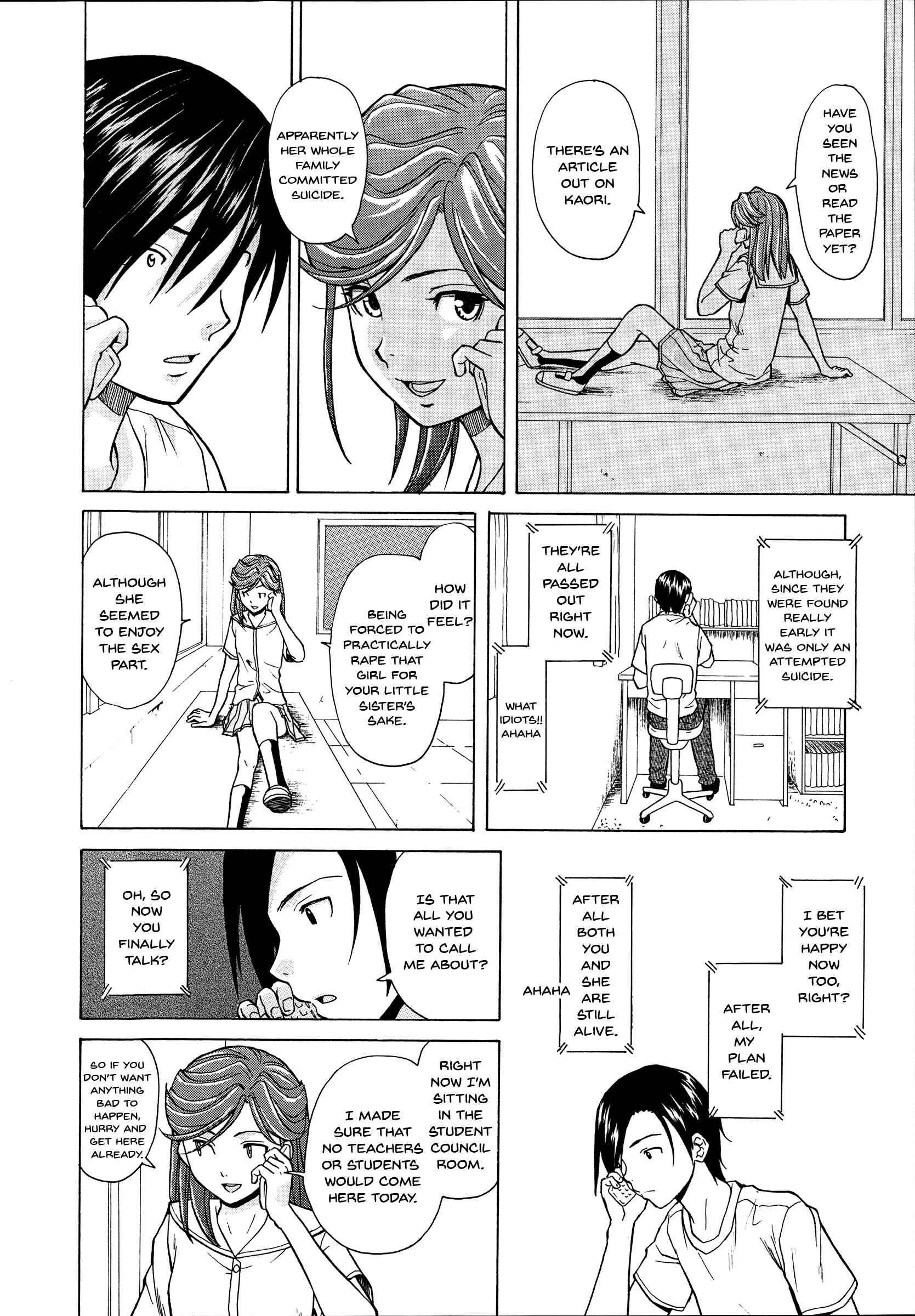 Page 18 Chapter 5 Ani to Imouto no Jijou.