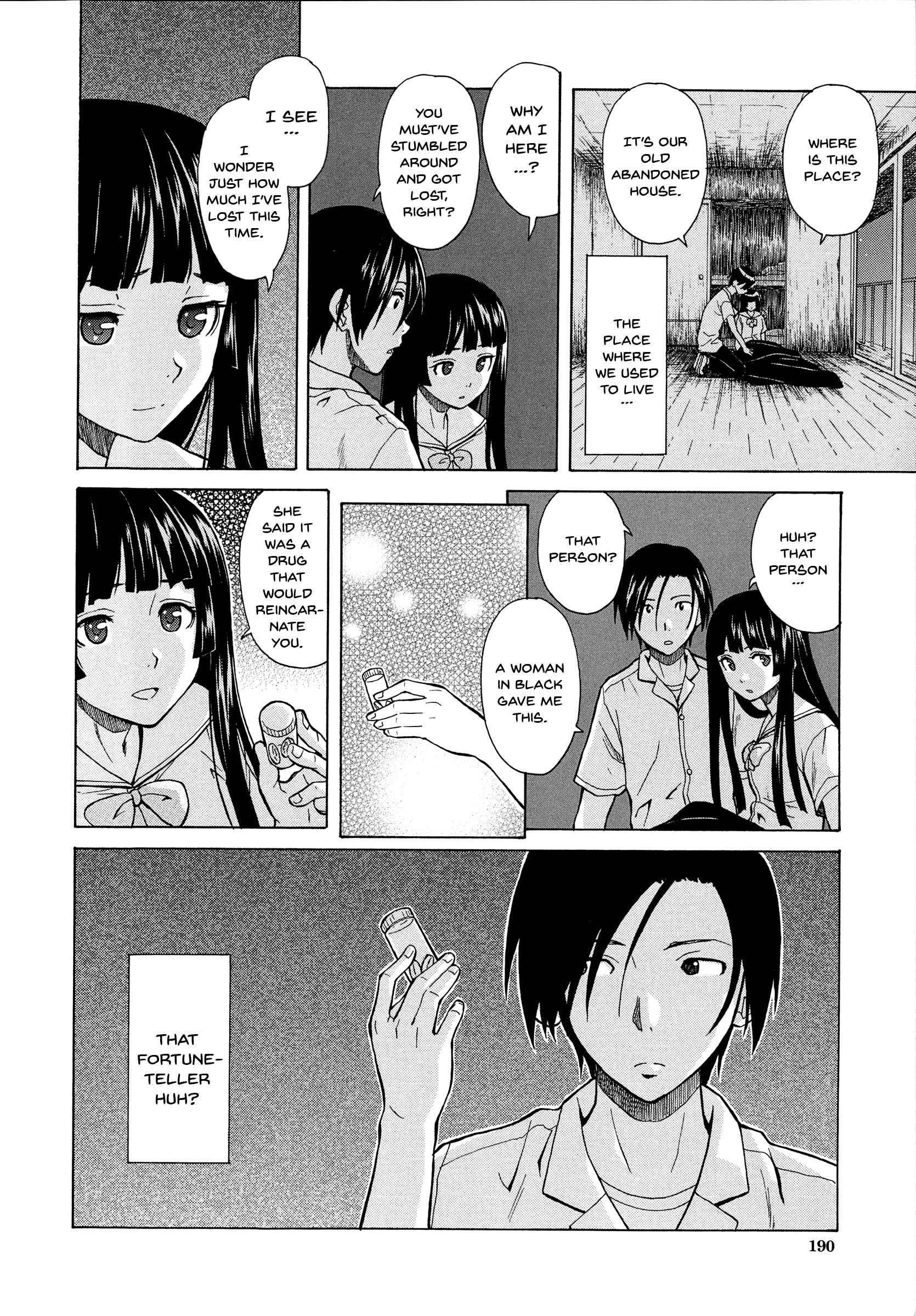 Page 2 Chapter 5 Ani to Imouto no Jijou.