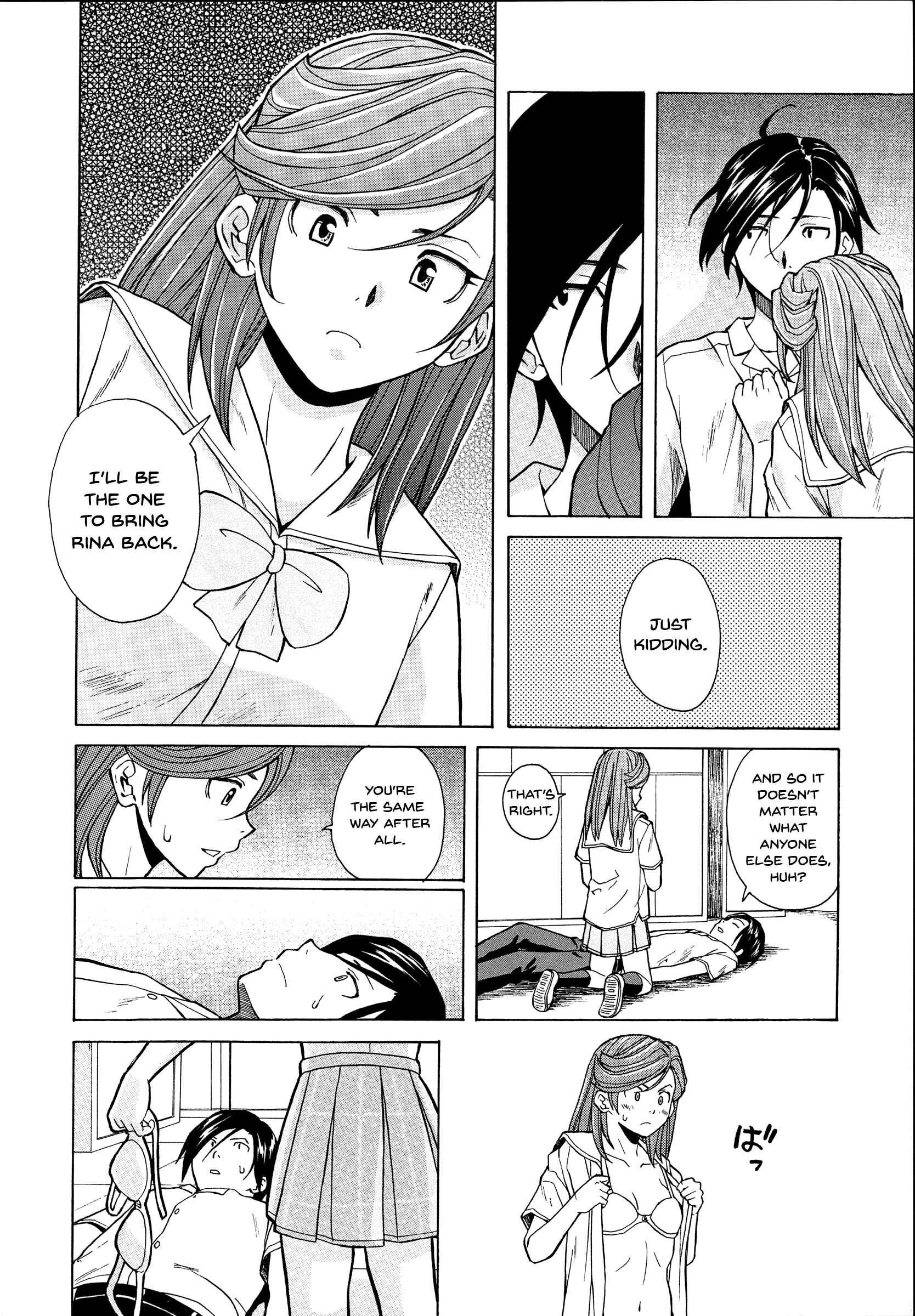 Page 34 Chapter 5 Ani to Imouto no Jijou.