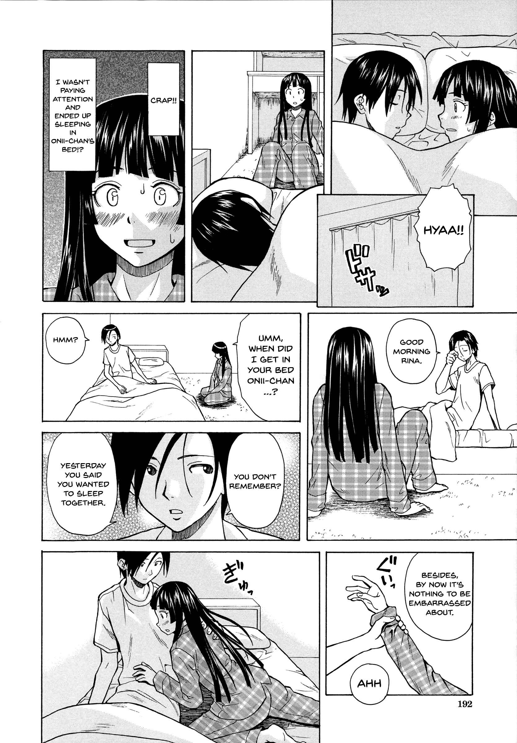 Page 4 Chapter 5 Ani to Imouto no Jijou.