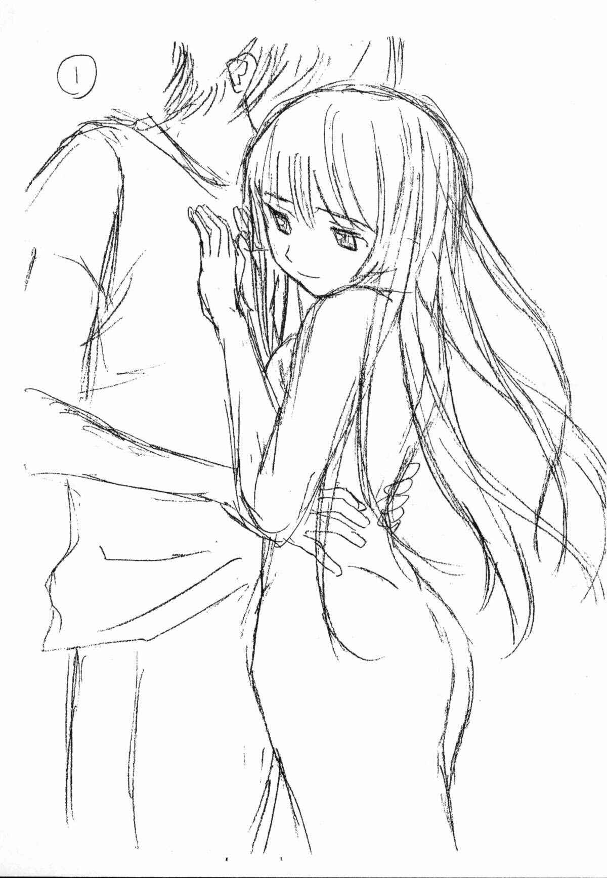 Page 2 Chapter 6.5 Ani to Imouto no Jijou.