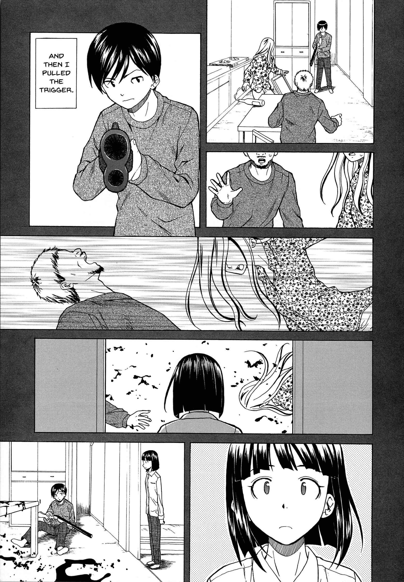 Page 13 Chapter 3 Ani to Imouto no Jijou.