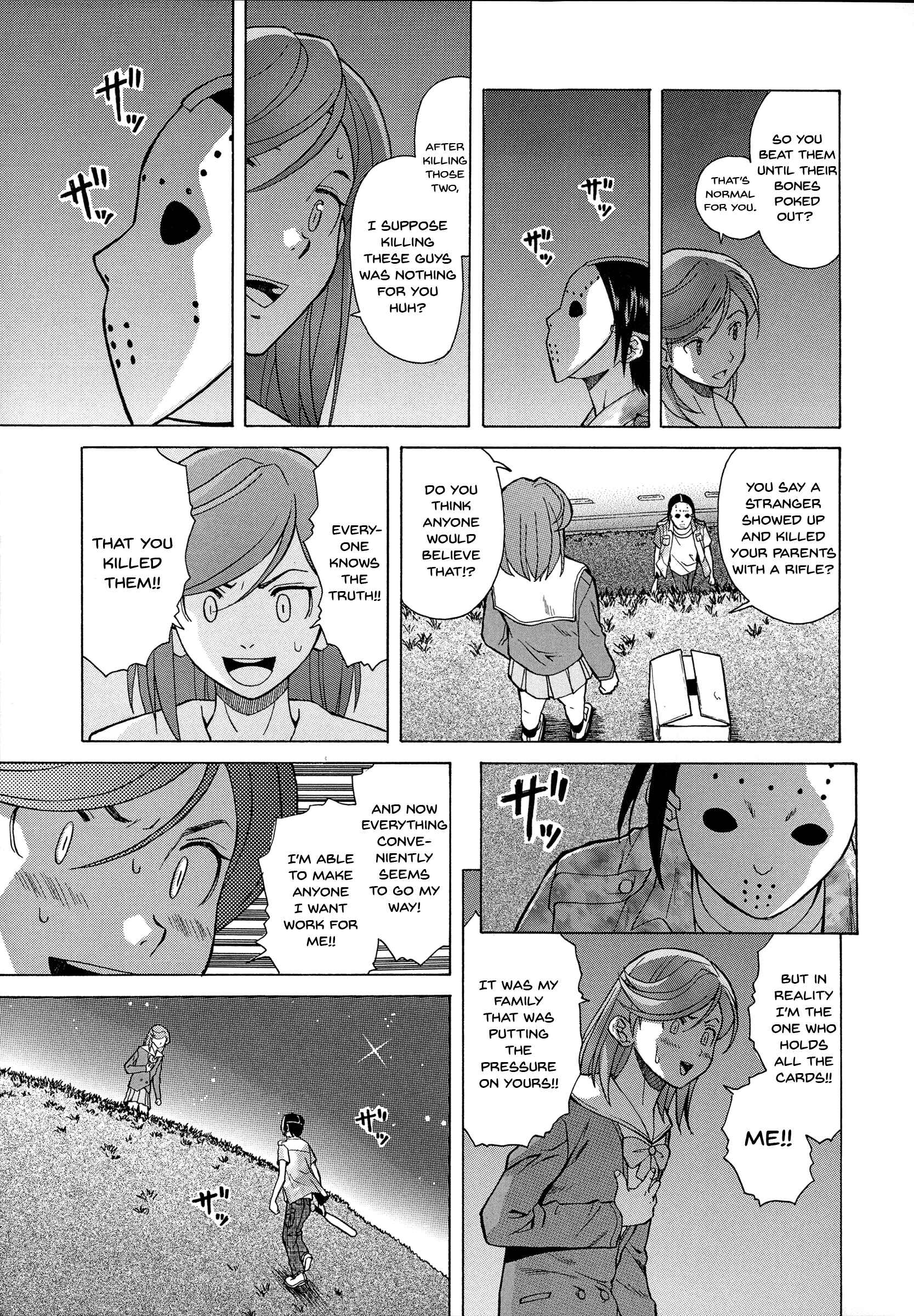 Page 19 Chapter 3 Ani to Imouto no Jijou.