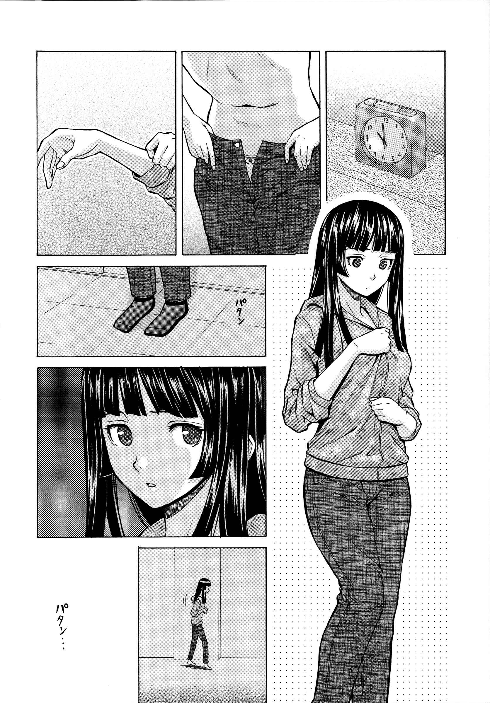 Page 2 Chapter 3 Ani to Imouto no Jijou.