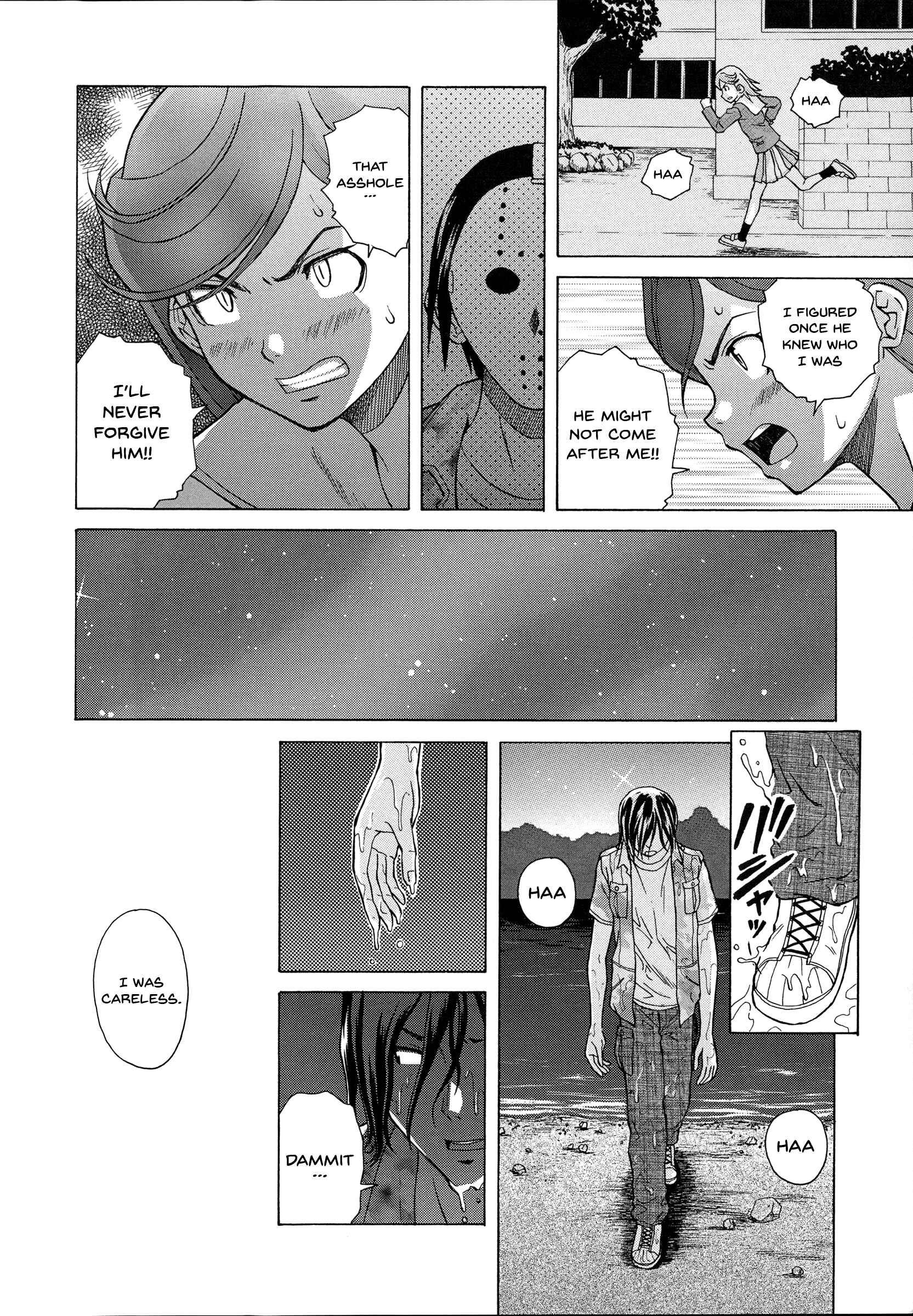 Page 22 Chapter 3 Ani to Imouto no Jijou.
