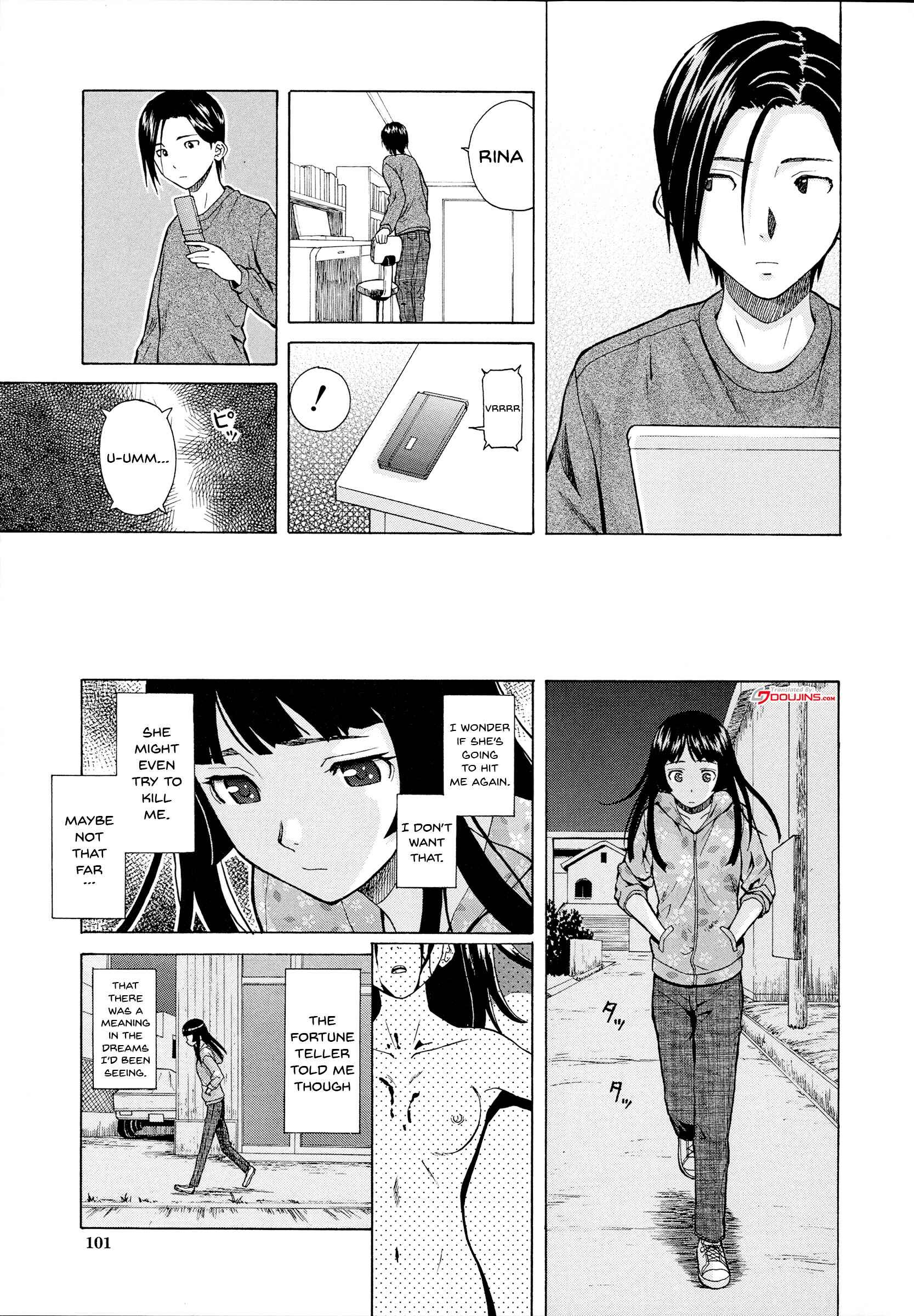 Page 3 Chapter 3 Ani to Imouto no Jijou.
