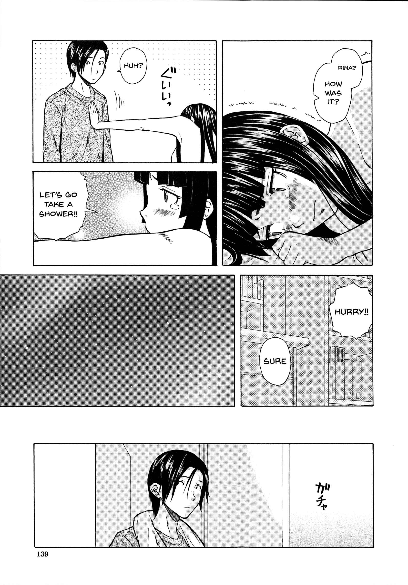 Page 41 Chapter 3 Ani to Imouto no Jijou.