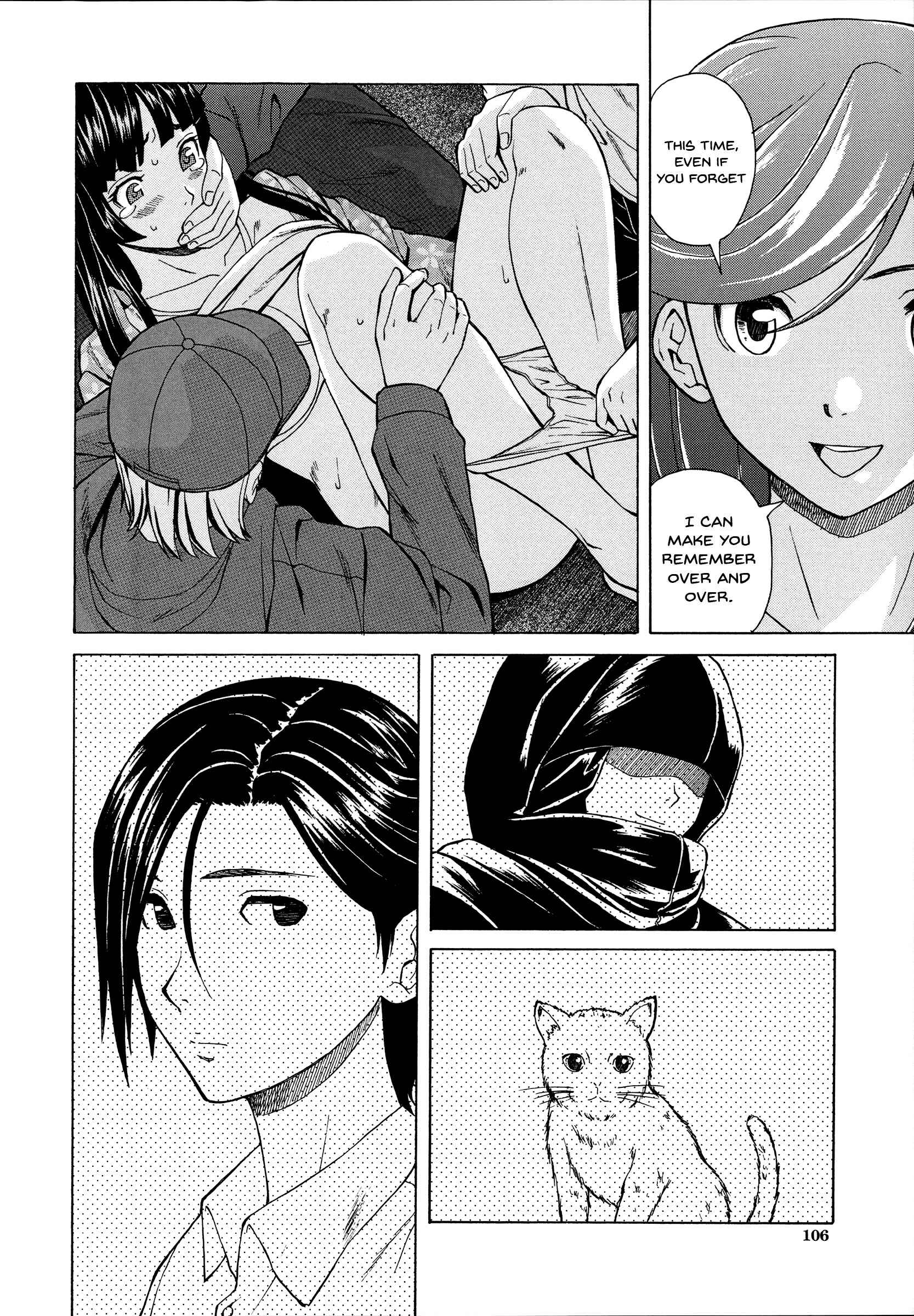 Page 8 Chapter 3 Ani to Imouto no Jijou.