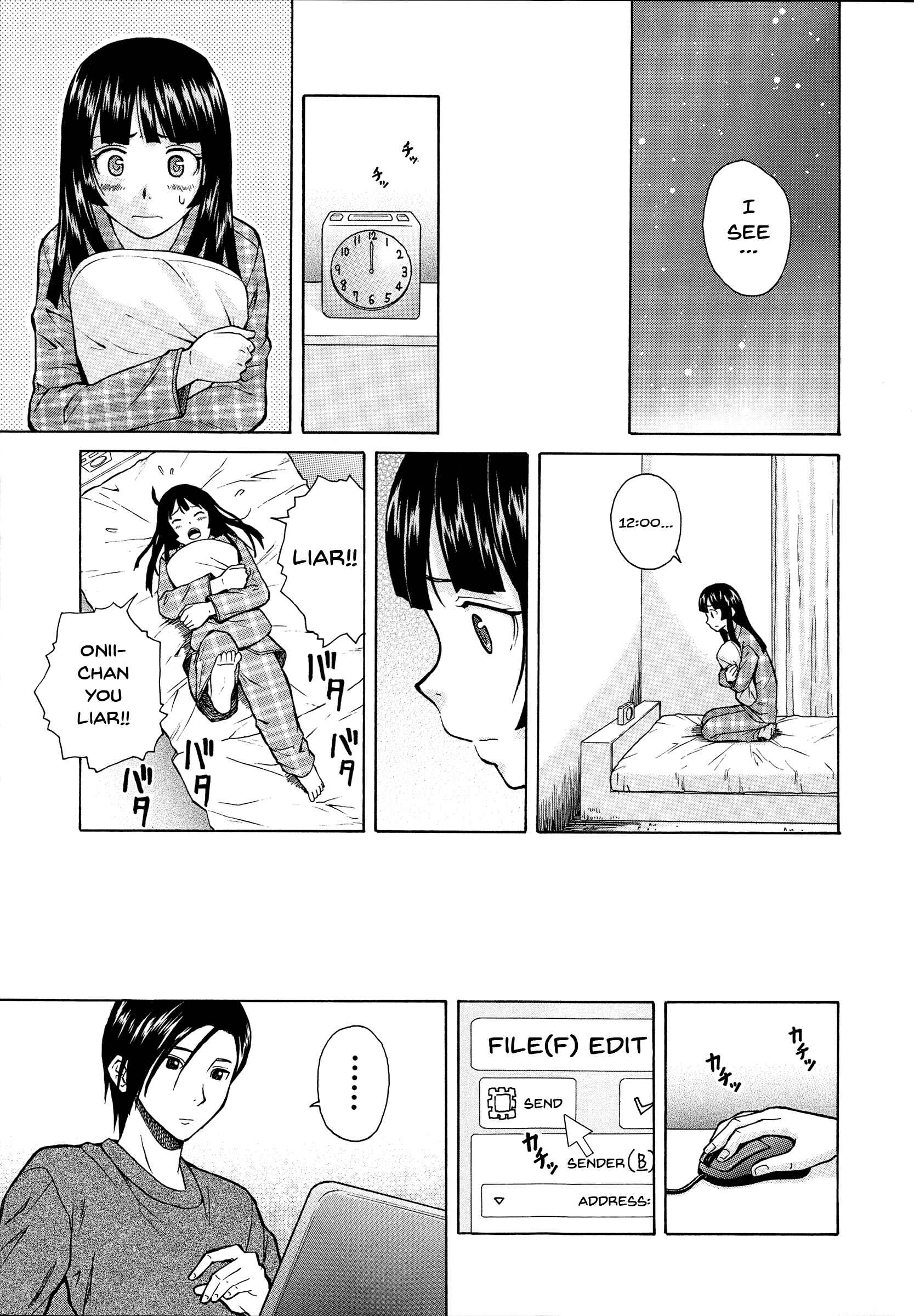 Page 15 Chapter 2 Ani to Imouto no Jijou.
