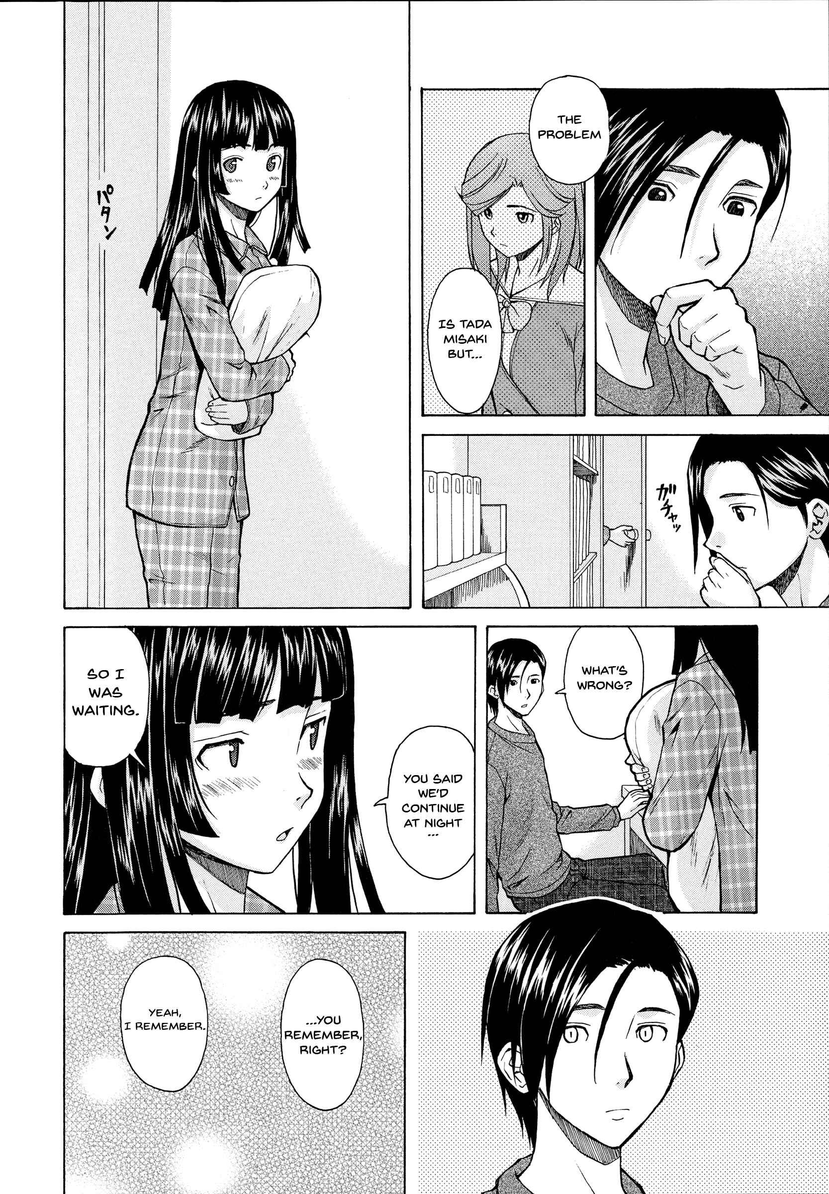 Page 16 Chapter 2 Ani to Imouto no Jijou.
