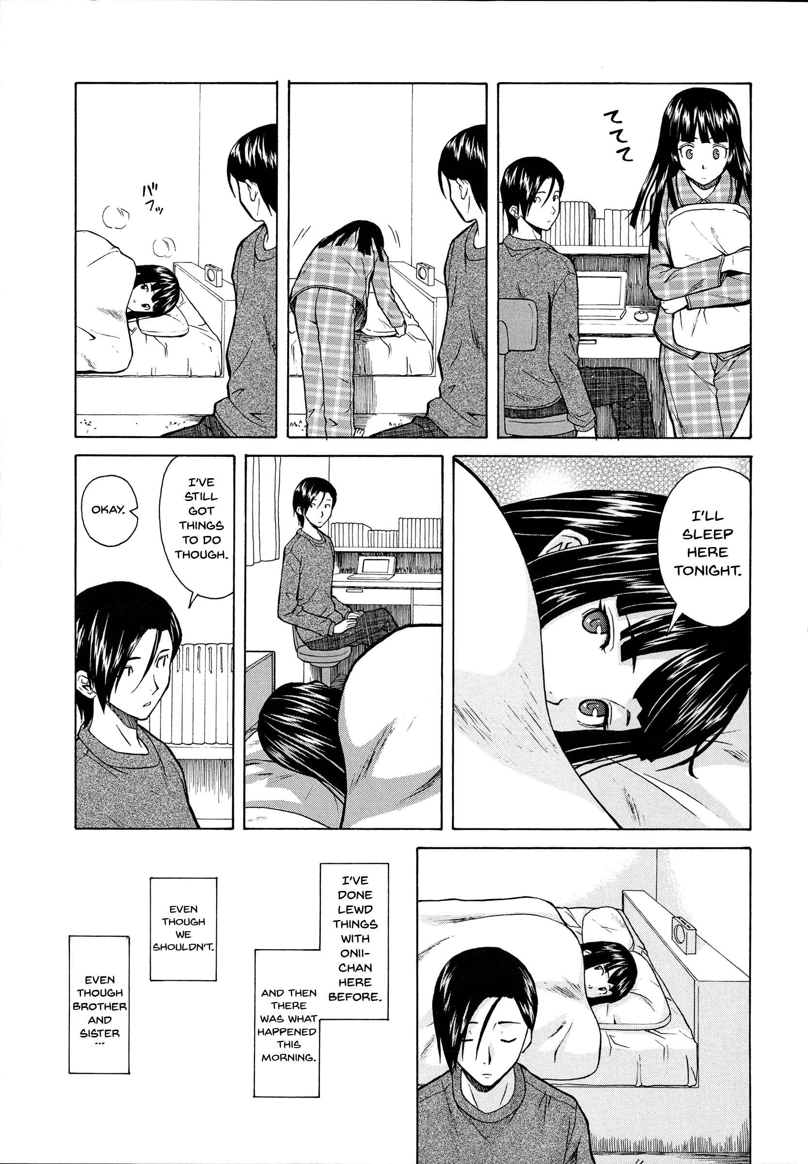 Page 17 Chapter 2 Ani to Imouto no Jijou.