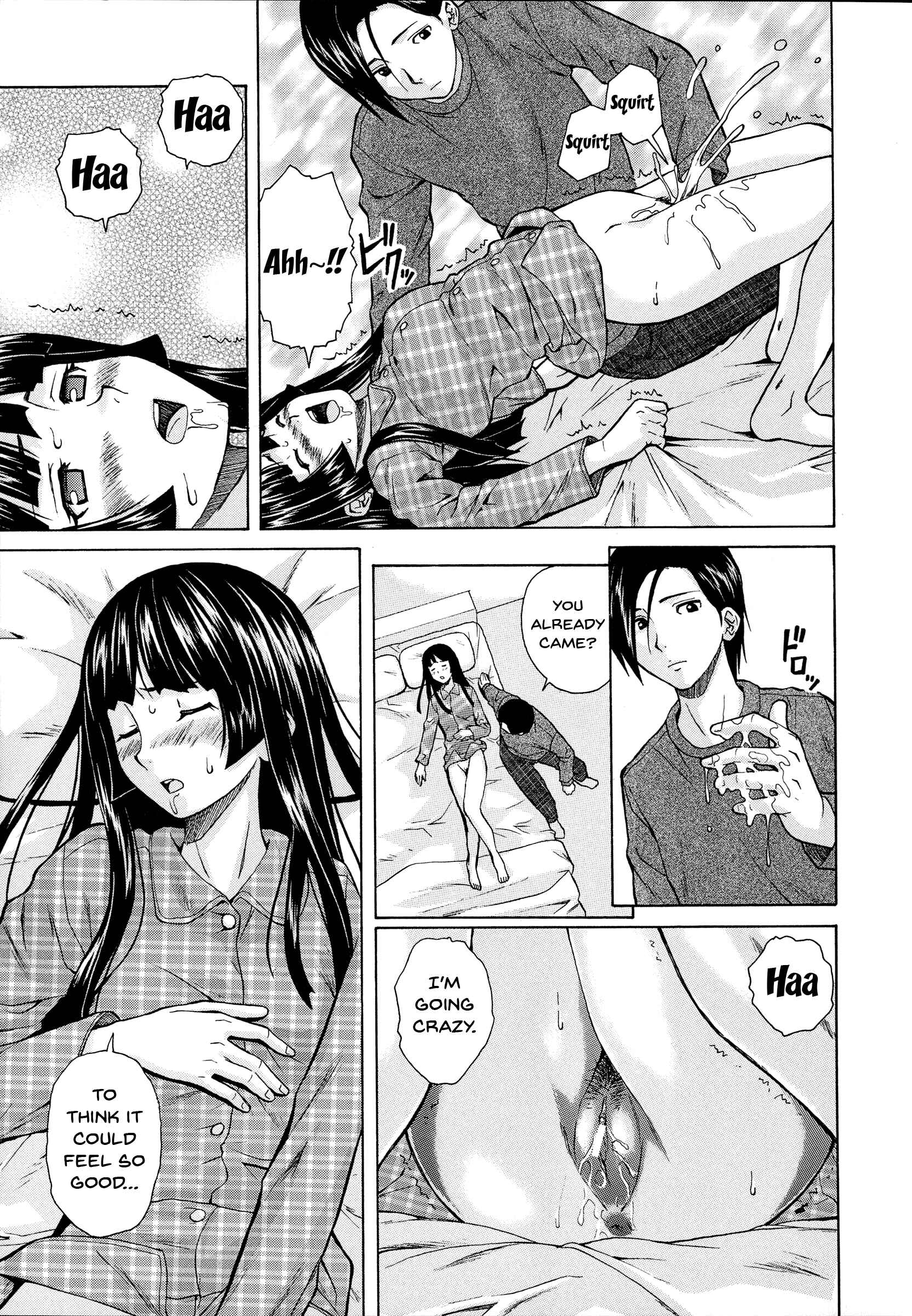 Page 21 Chapter 2 Ani to Imouto no Jijou.