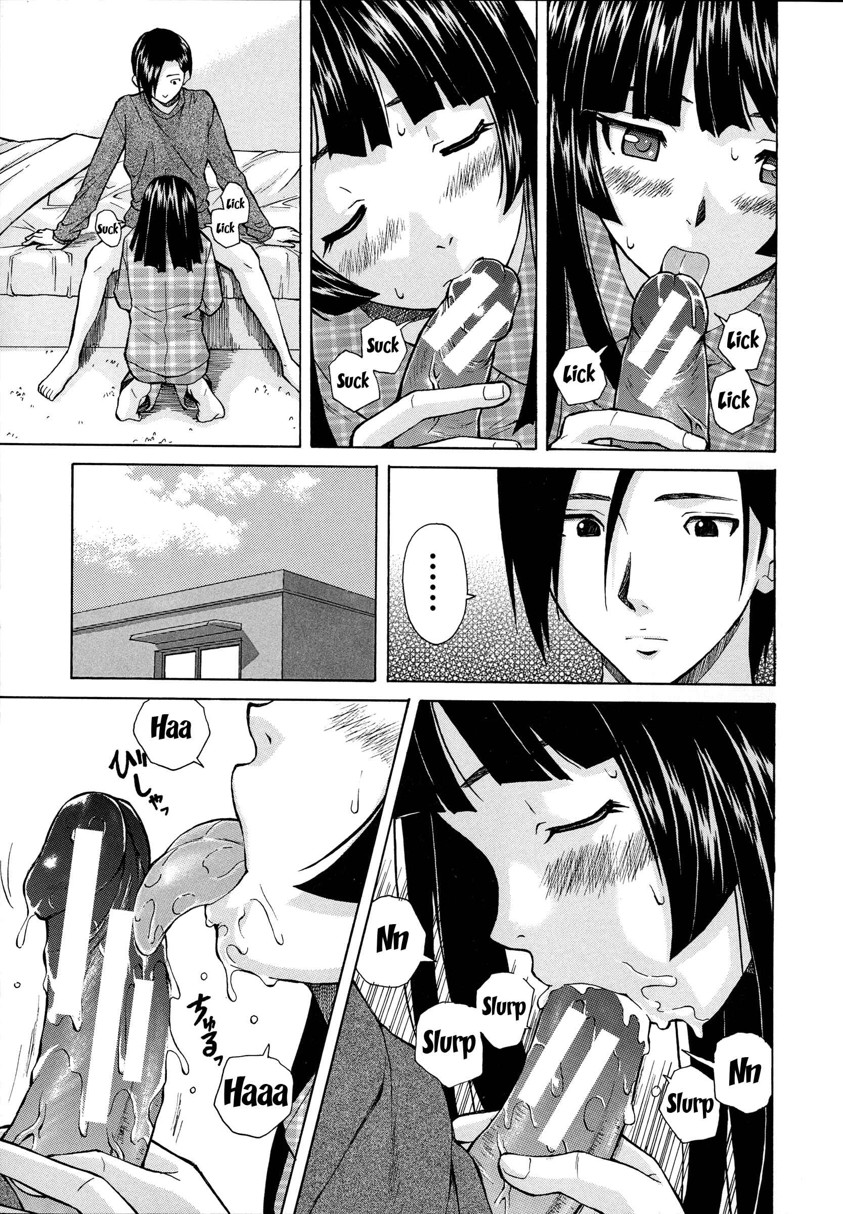 Page 3 Chapter 2 Ani to Imouto no Jijou.