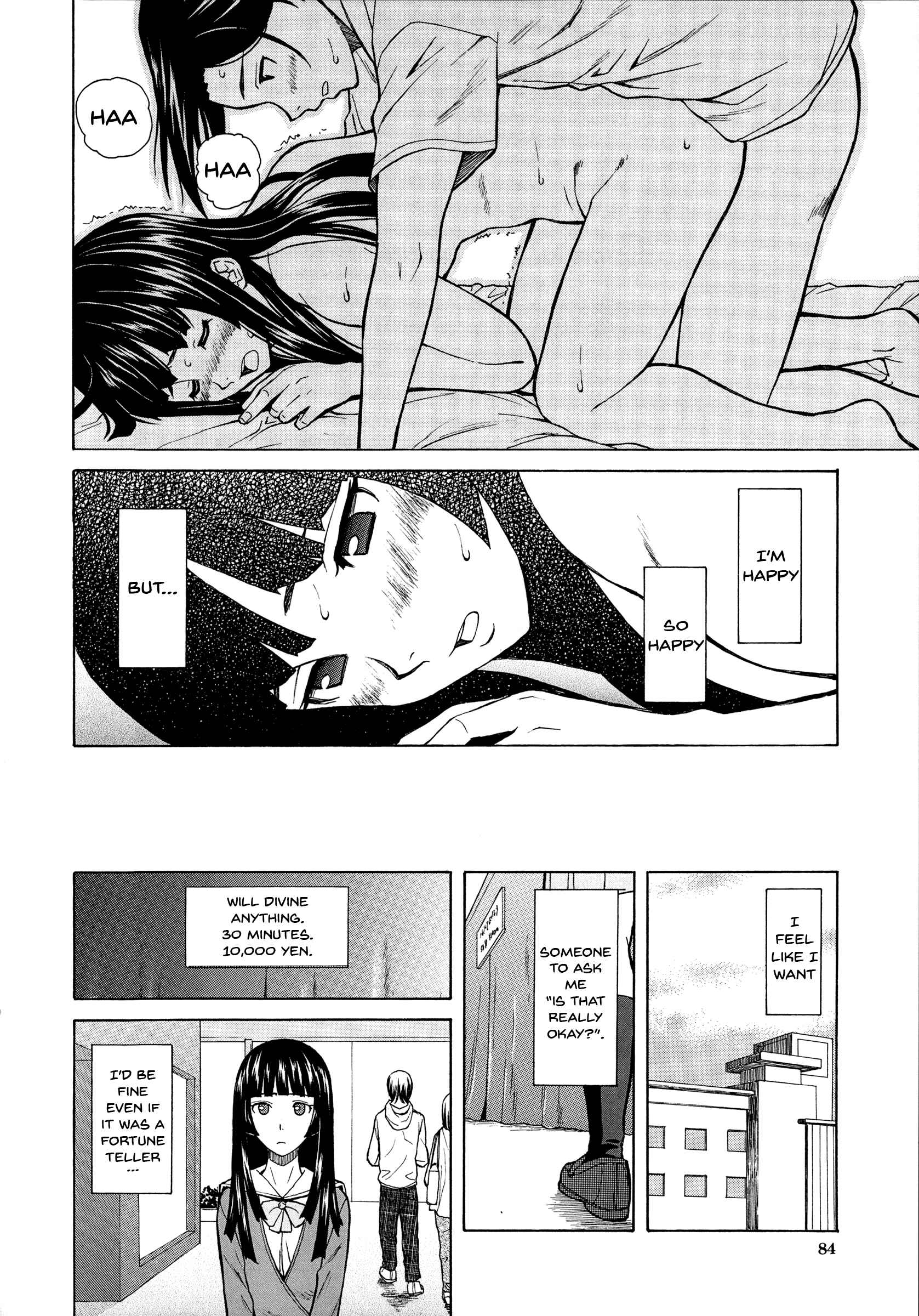 Page 32 Chapter 2 Ani to Imouto no Jijou.