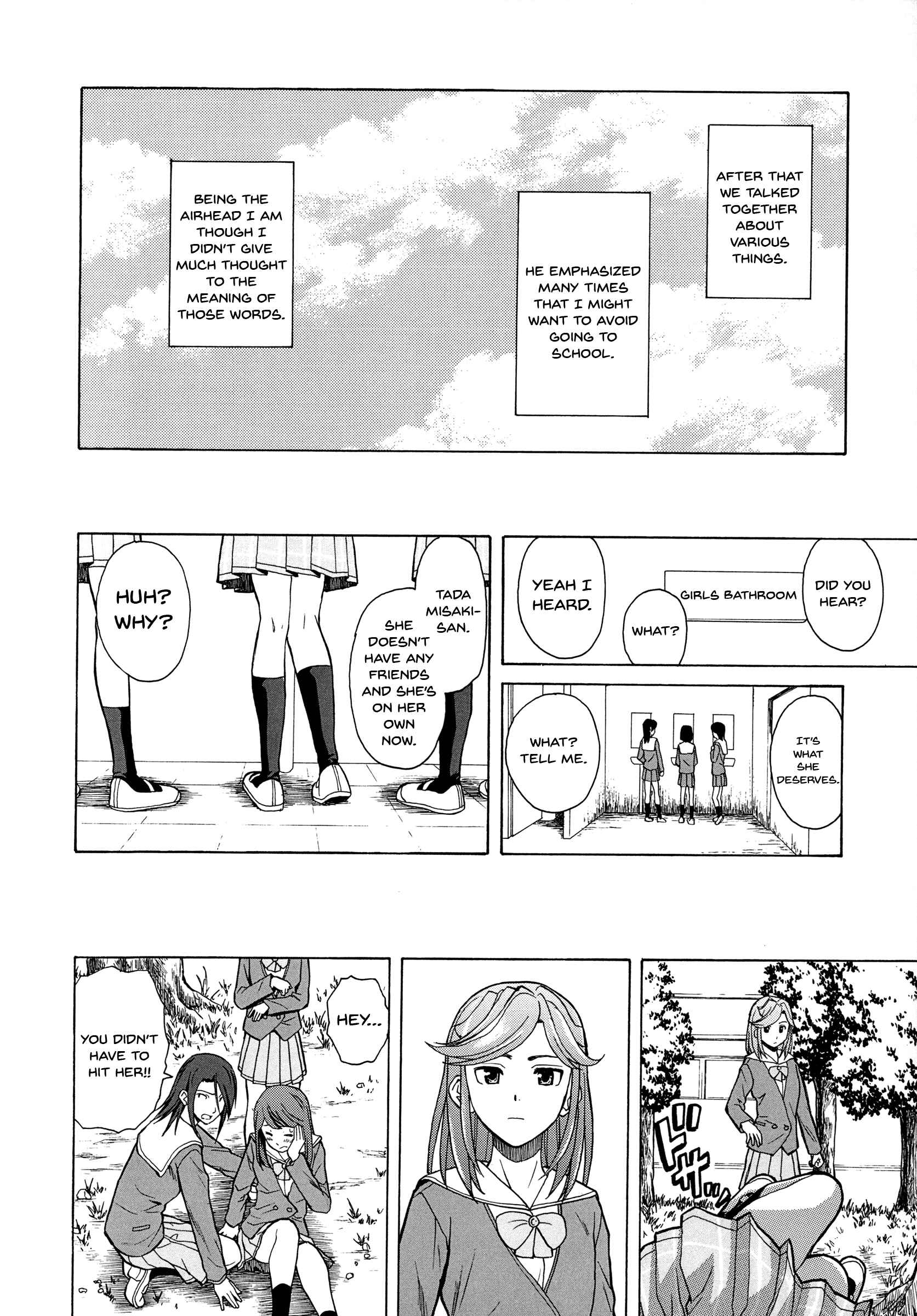 Page 38 Chapter 2 Ani to Imouto no Jijou.