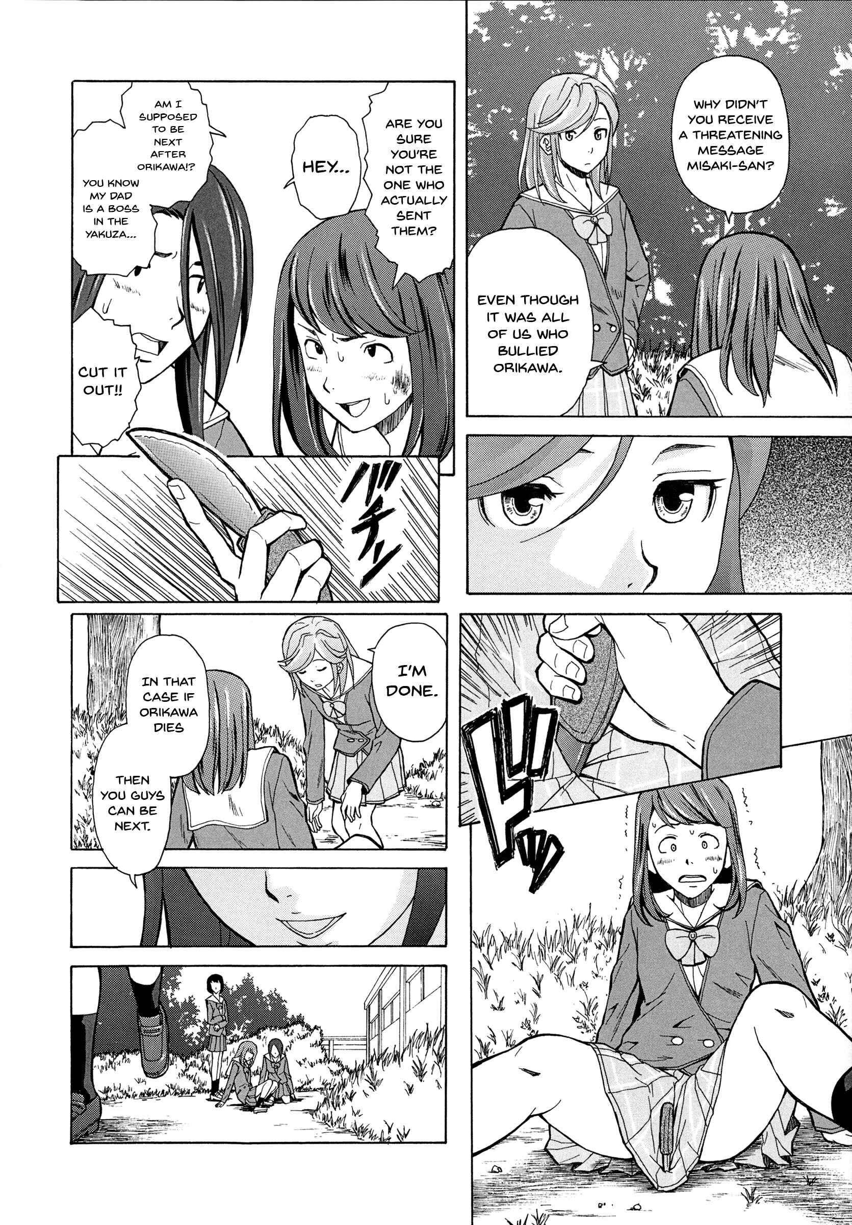 Page 40 Chapter 2 Ani to Imouto no Jijou.