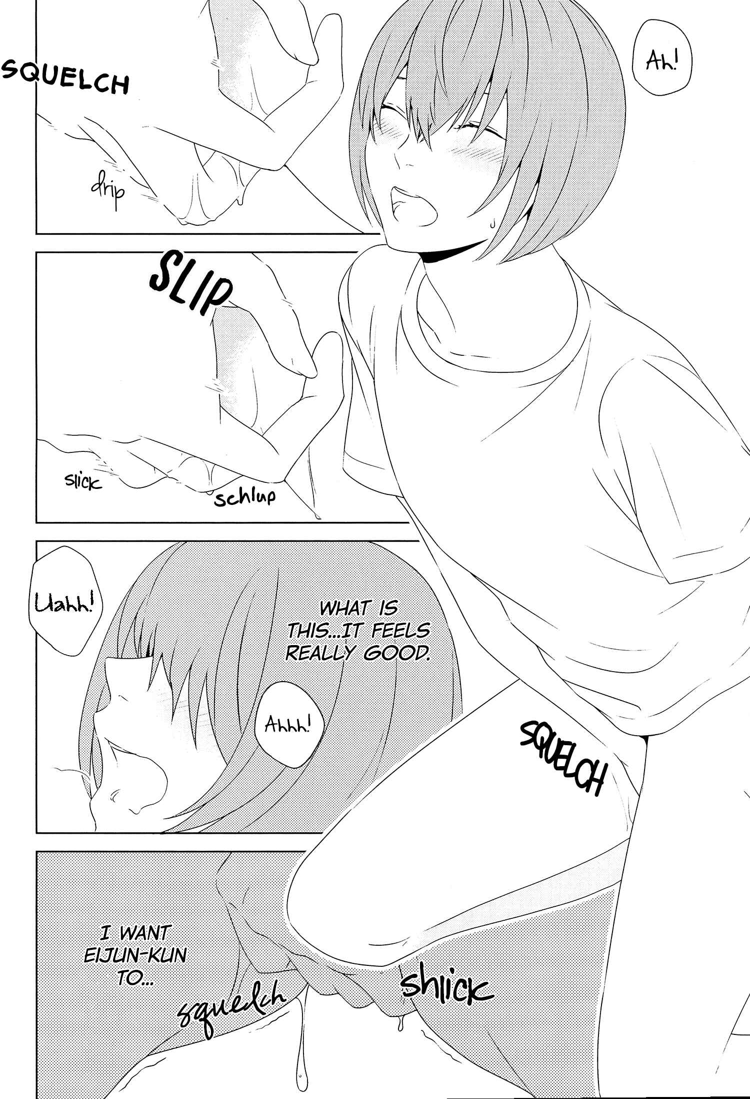 Page 14 Chapter Unknown_f4a1 Diamond no Ace - Haruona (Doujinshi)