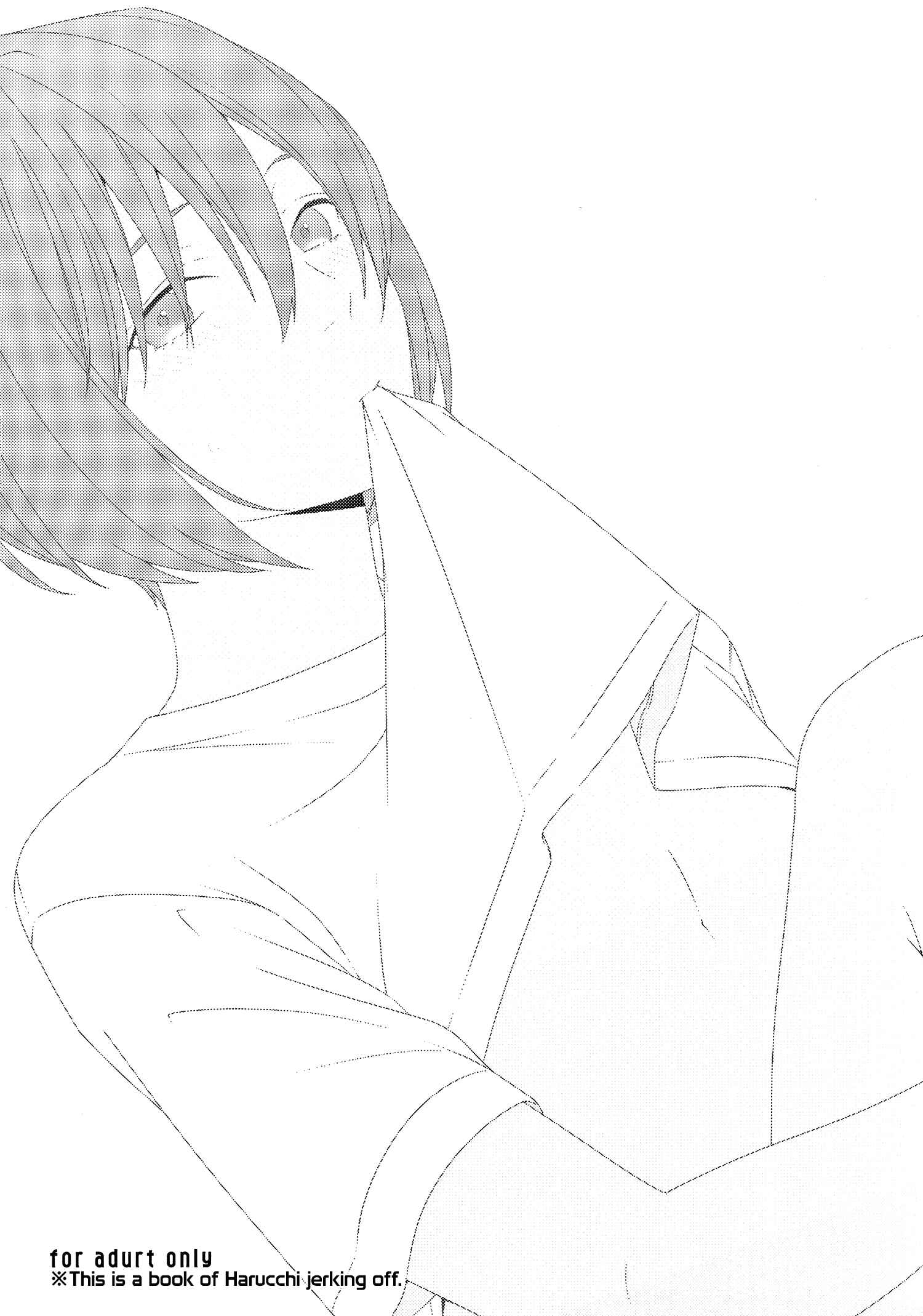 Page 5 Chapter Unknown_f4a1 Diamond no Ace - Haruona (Doujinshi)