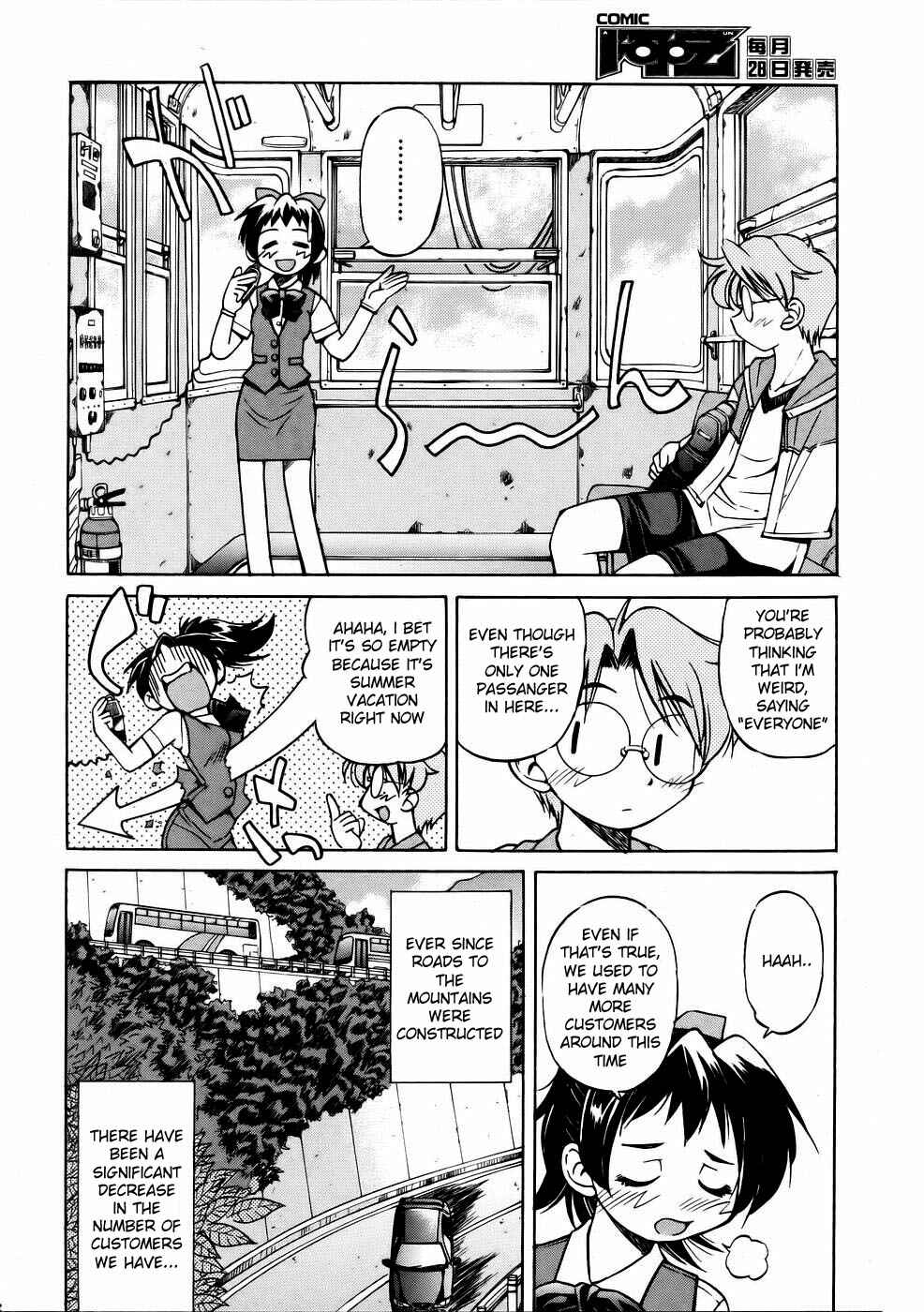 Page 2 Chapter 5 Rope Way
