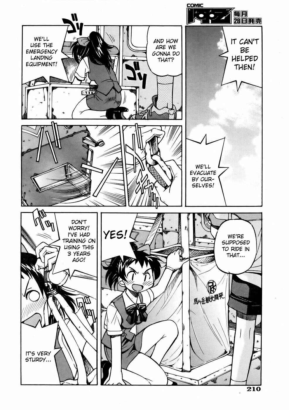Page 6 Chapter 5 Rope Way