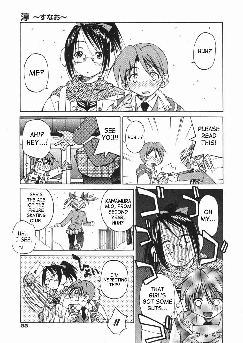 Page 3 Chapter 2 Rope Way