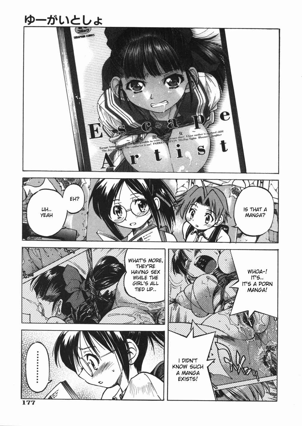 Page 3 Chapter 8 Rope Way