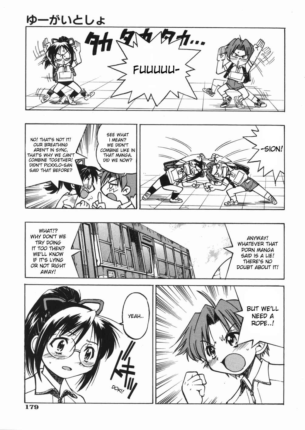 Page 5 Chapter 8 Rope Way