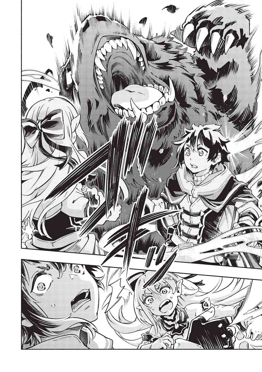 Page 4 Chapter 4 After Being Kicked Out of Adventurers Party for Being So Called Useless, I Developed a Skill Called Weakness Spotting