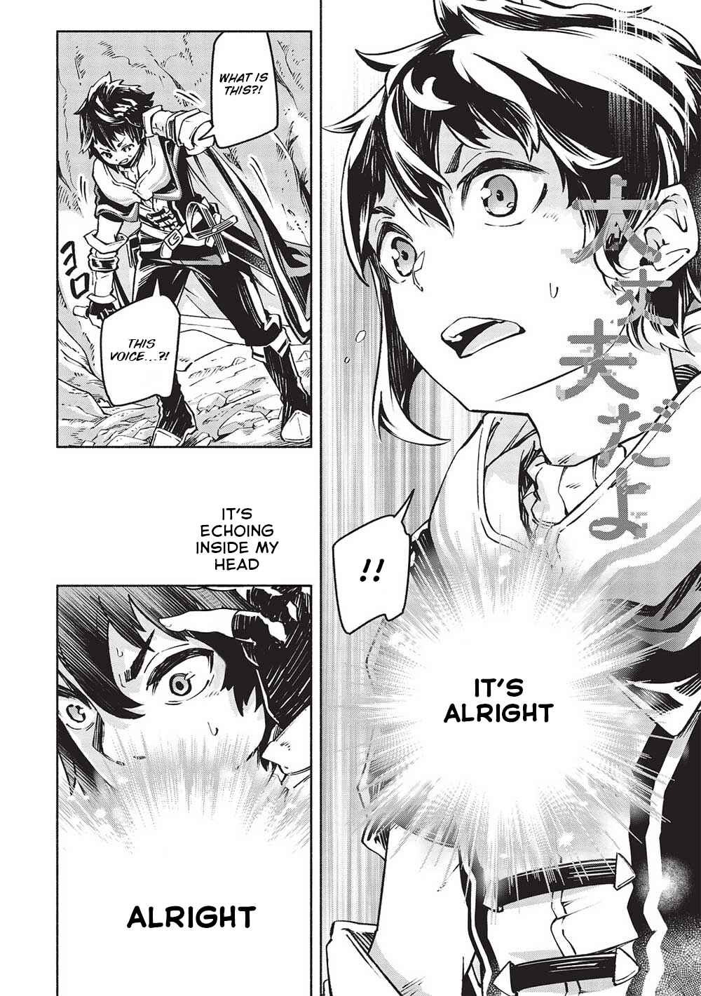 Page 16 Chapter 3 After Being Kicked Out of Adventurers Party for Being So Called Useless, I Developed a Skill Called Weakness Spotting