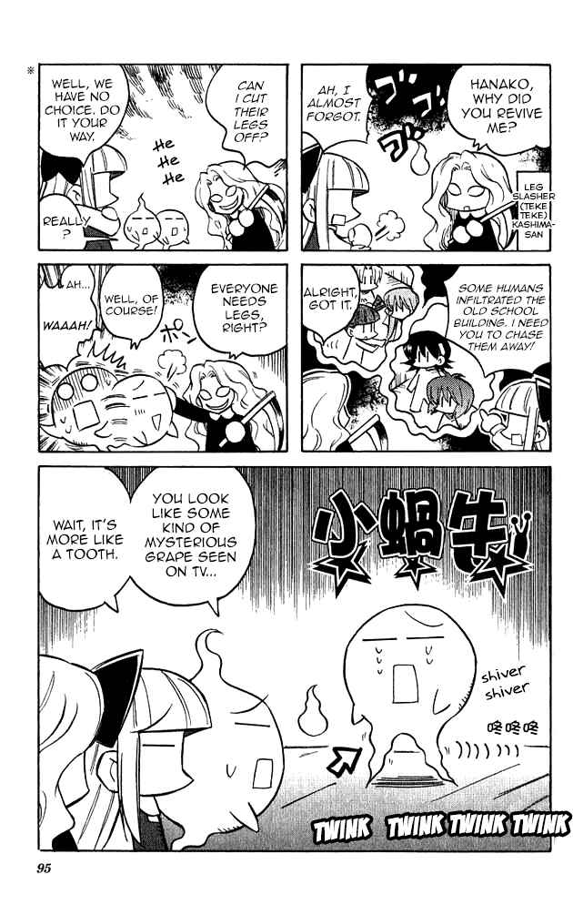 Page 1 Chapter 11 Katatsumuri-chan