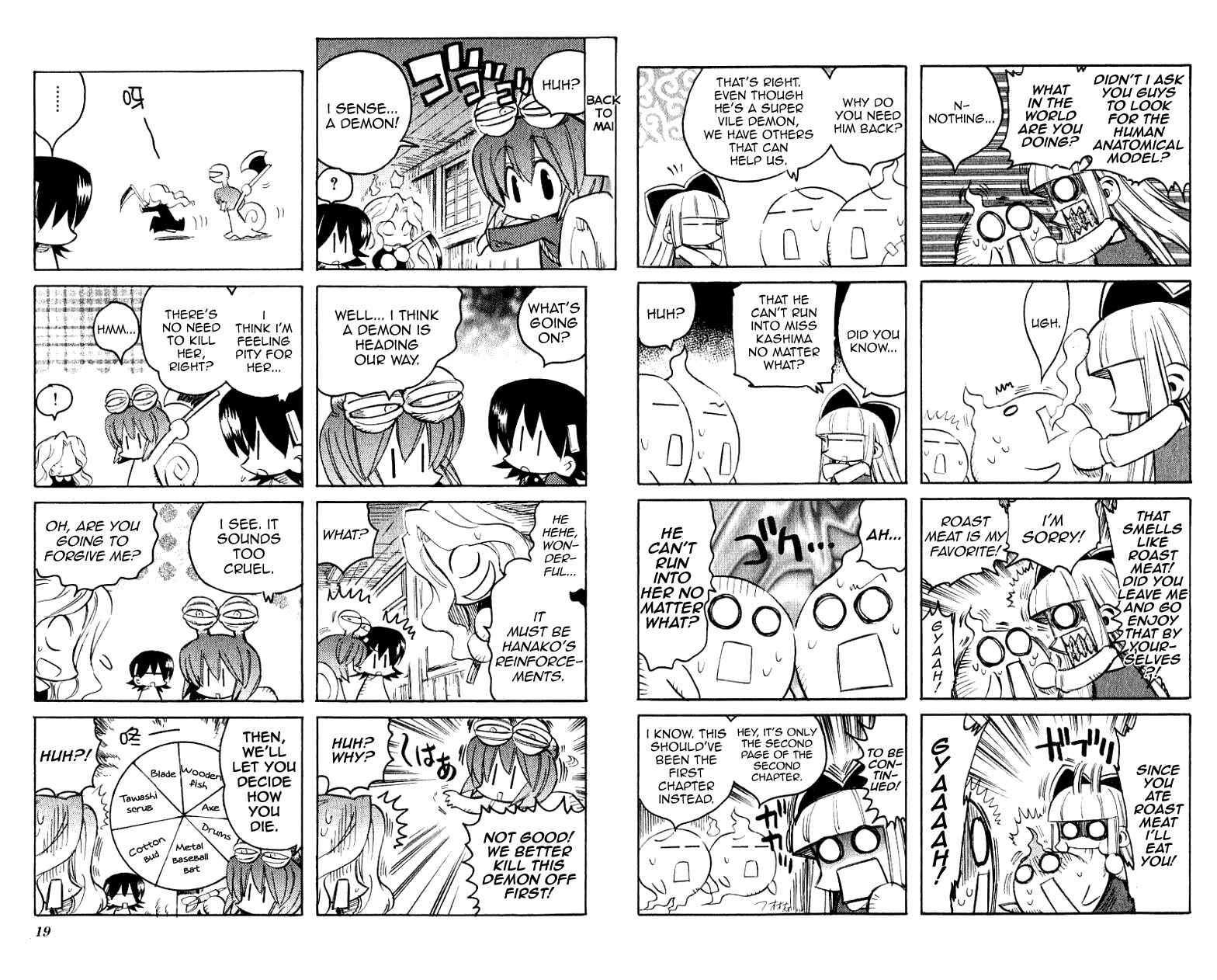 Page 2 Chapter 16 Katatsumuri-chan