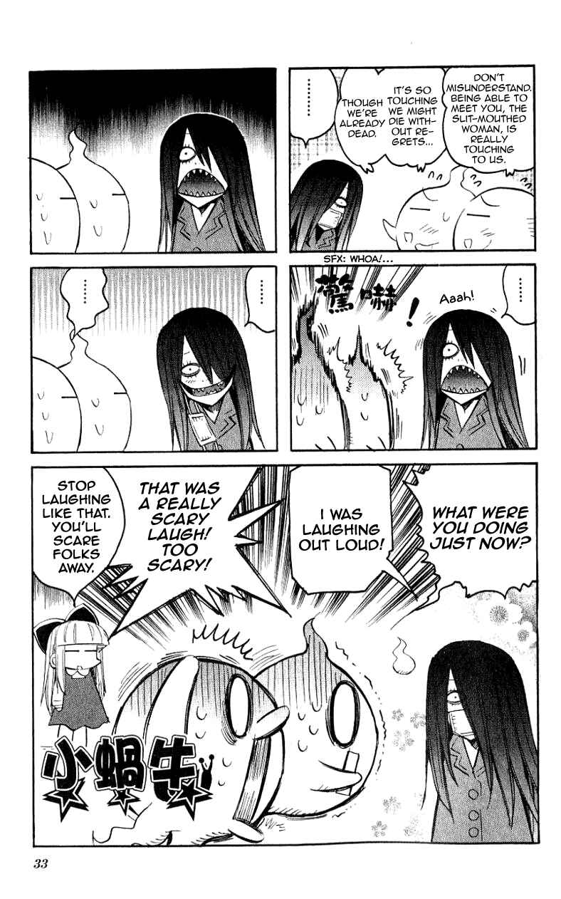 Page 1 Chapter 18 Katatsumuri-chan