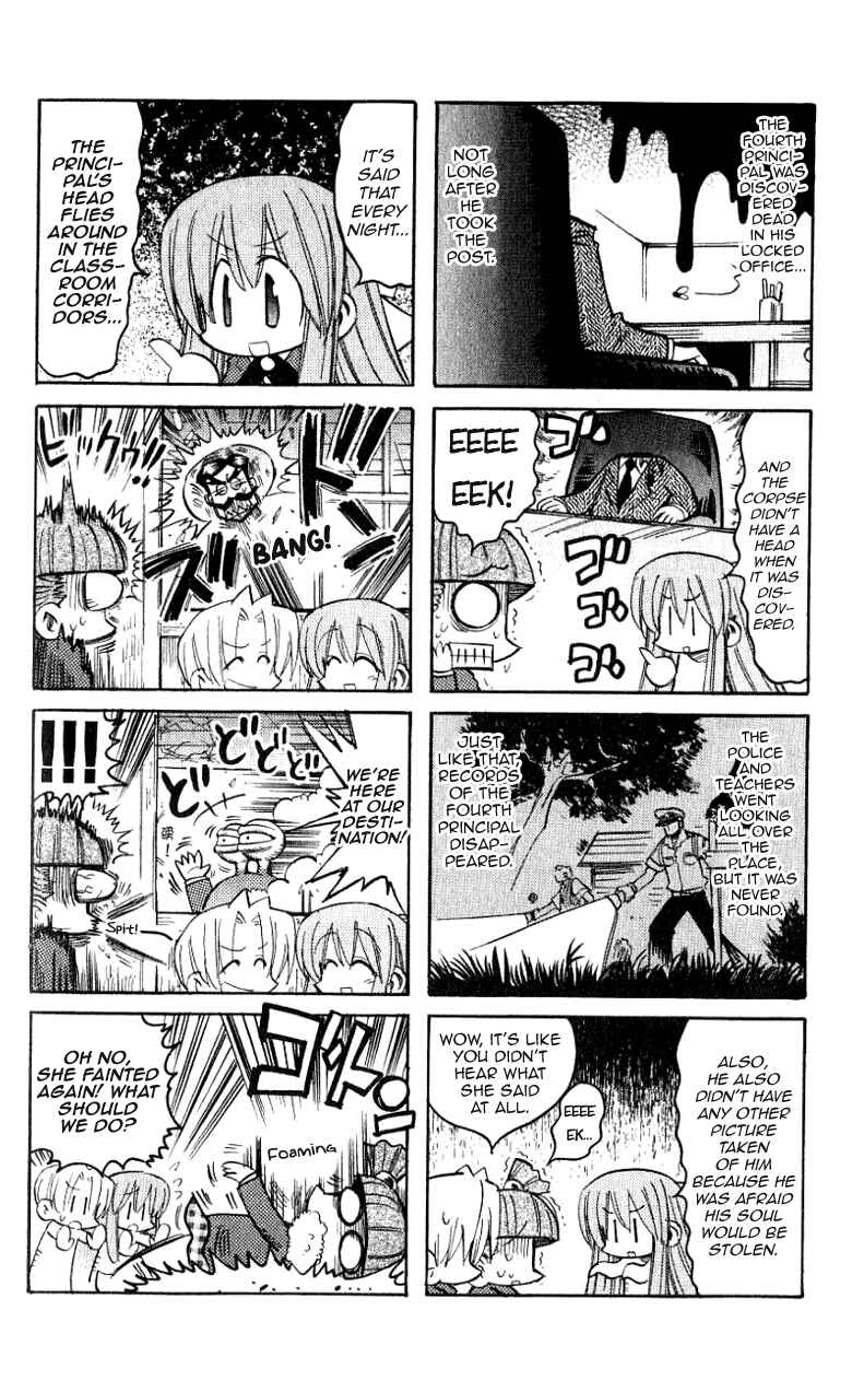 Page 5 Chapter 18 Katatsumuri-chan