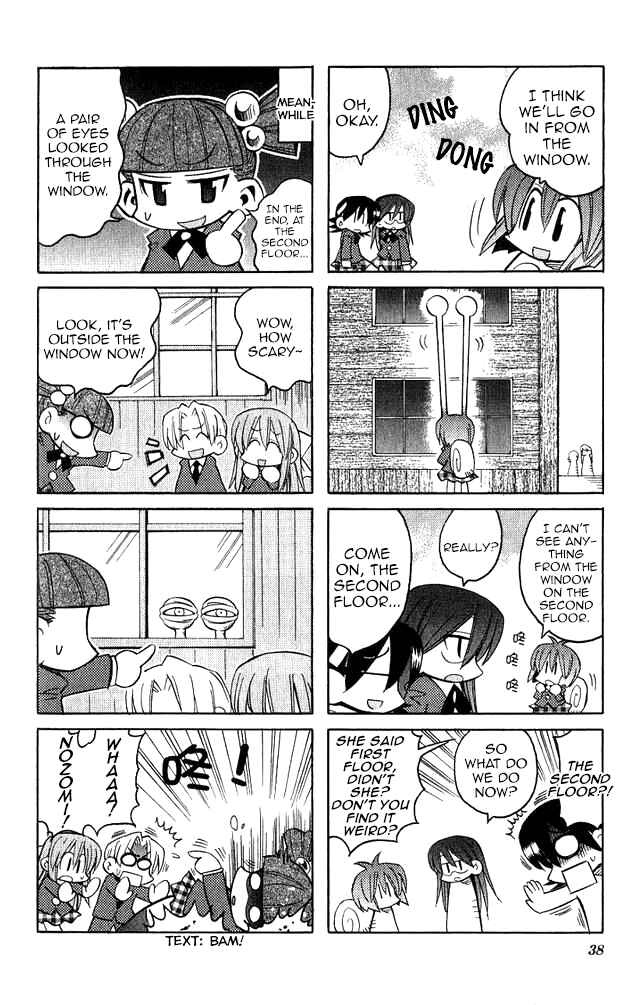 Page 5 Chapter 3 Katatsumuri-chan