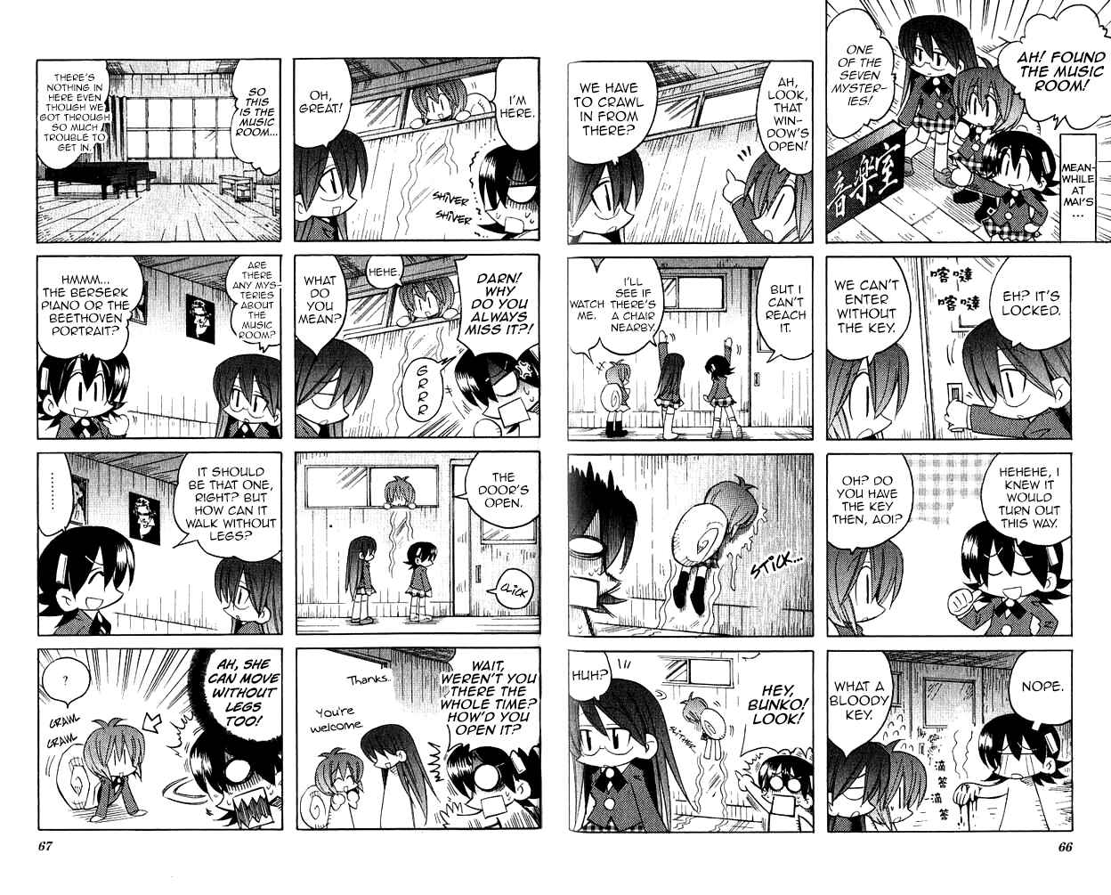 Page 3 Chapter 7 Katatsumuri-chan