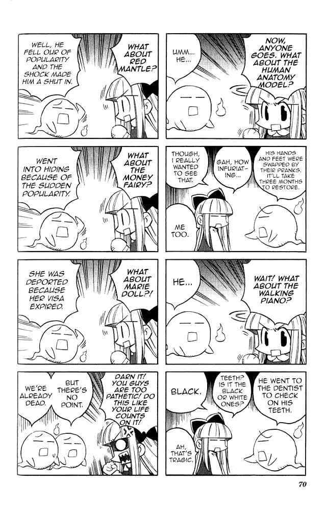 Page 5 Chapter 7 Katatsumuri-chan