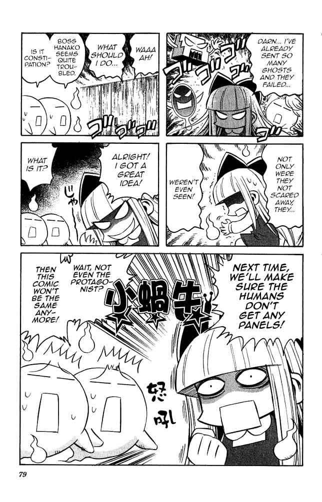 Page 1 Chapter 9 Katatsumuri-chan