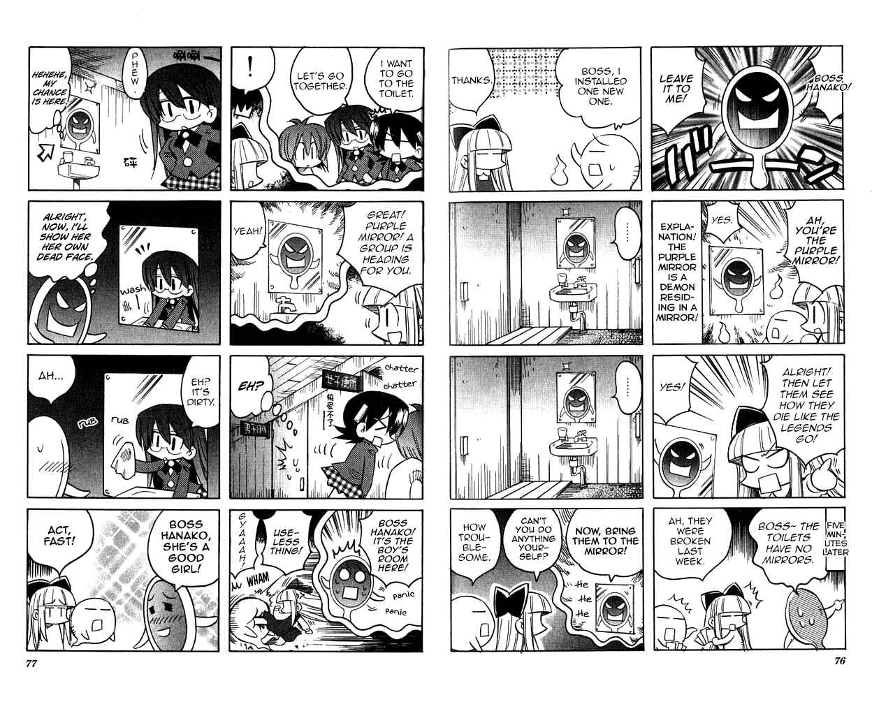 Page 4 Chapter 8 Katatsumuri-chan