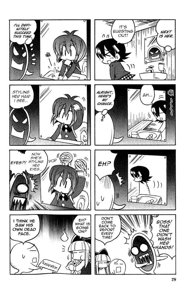 Page 5 Chapter 8 Katatsumuri-chan