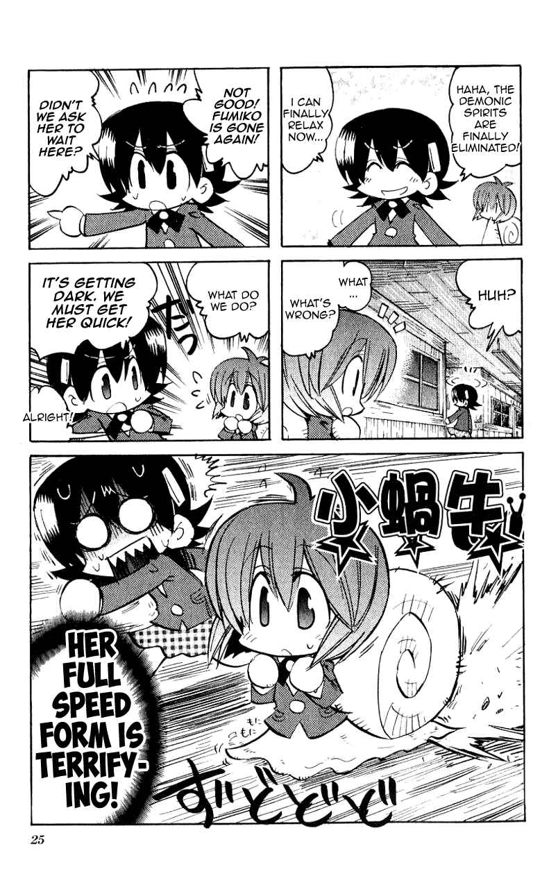 Page 1 Chapter 17 Katatsumuri-chan