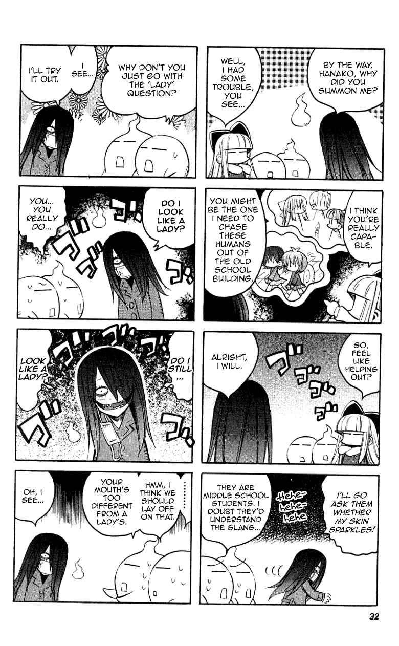 Page 5 Chapter 17 Katatsumuri-chan