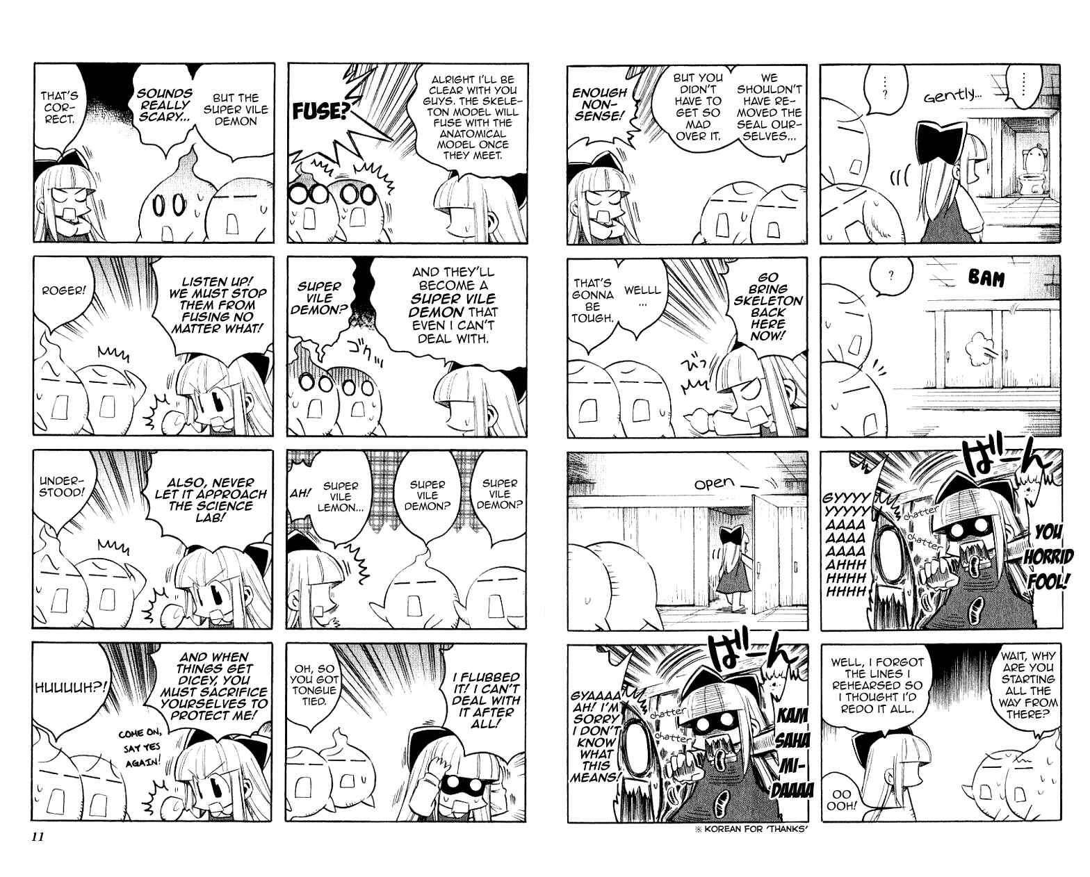 Page 2 Chapter 15 Katatsumuri-chan