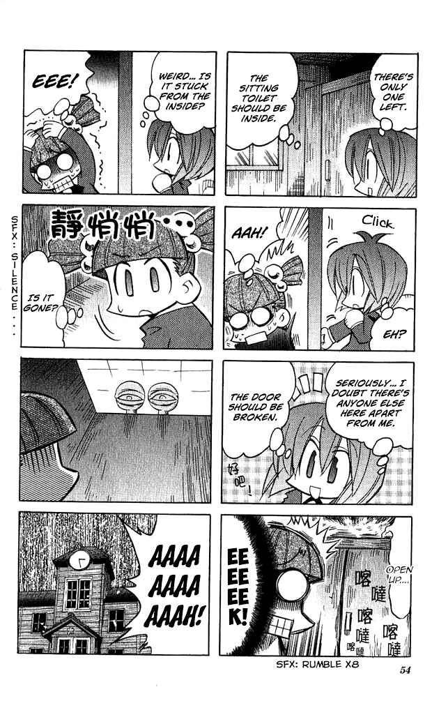 Page 5 Chapter 5 Katatsumuri-chan
