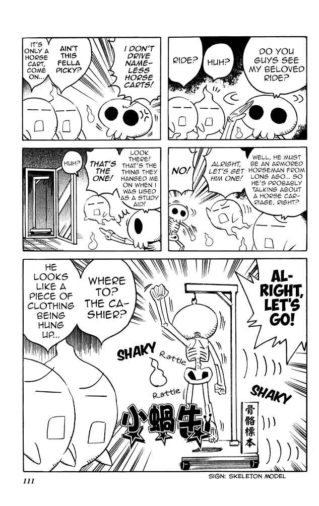Page 1 Chapter 13 Katatsumuri-chan