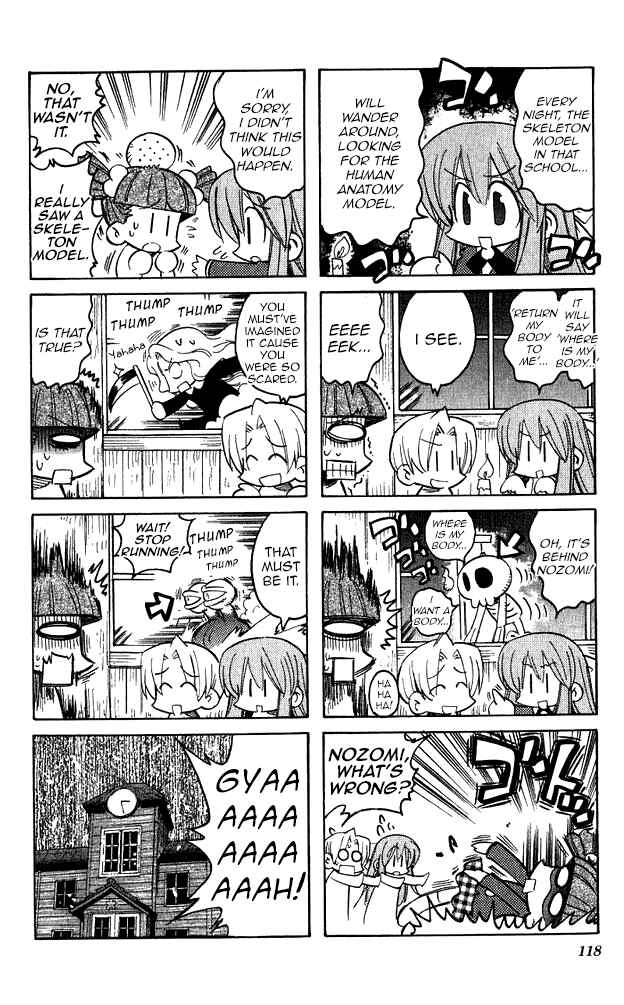 Page 5 Chapter 13 Katatsumuri-chan