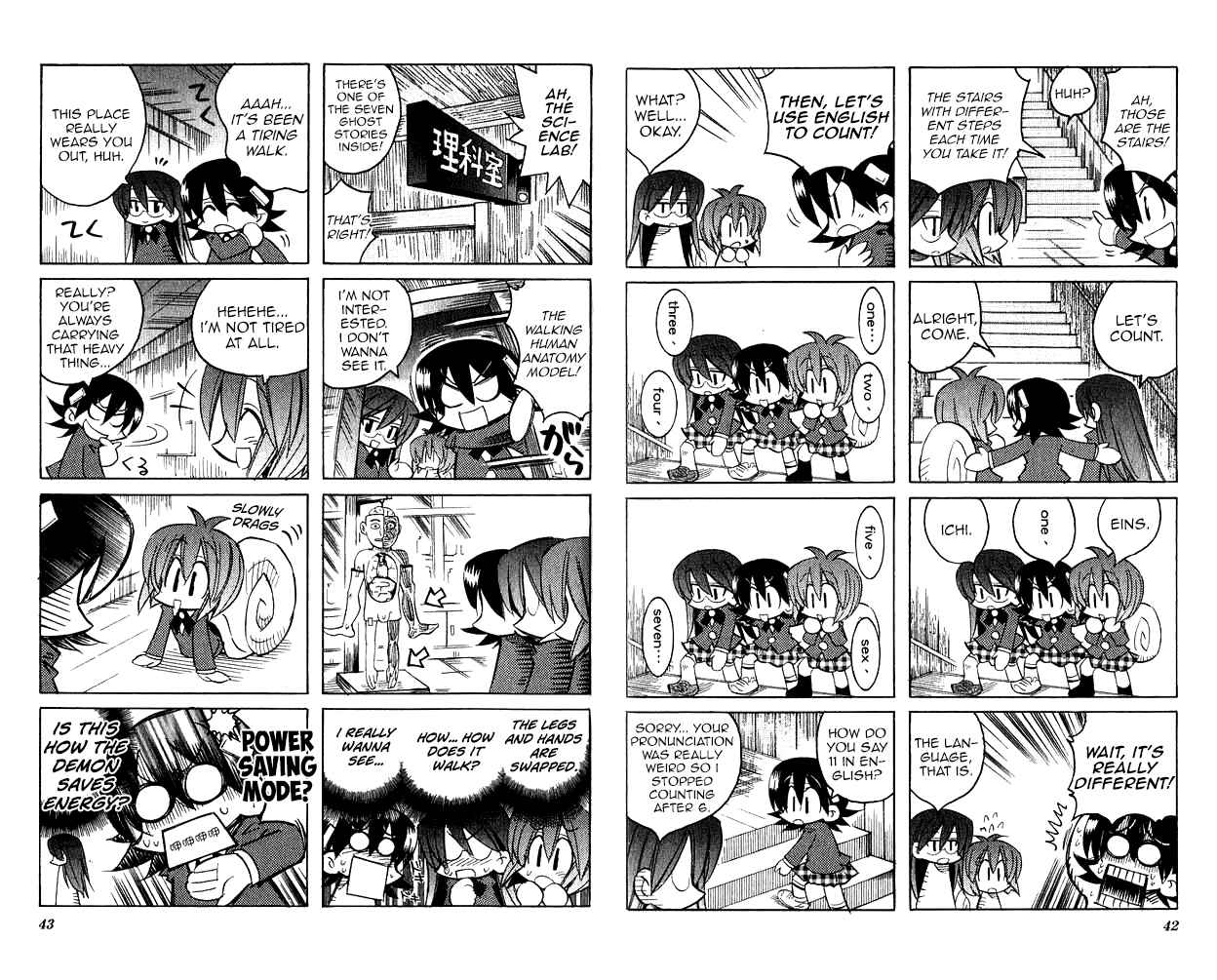 Page 3 Chapter 4 Katatsumuri-chan