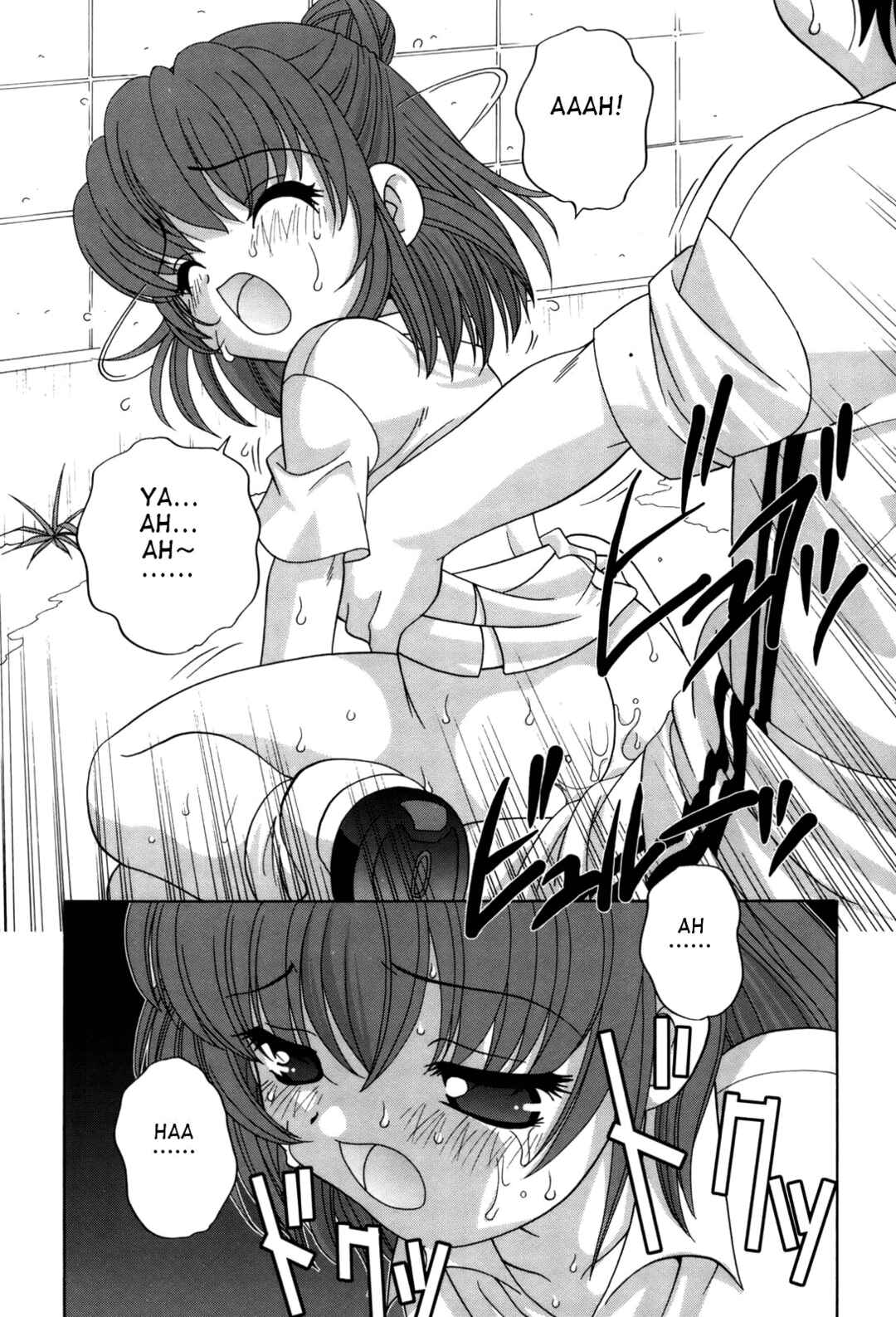 Page 14 Chapter 9 Waruiko