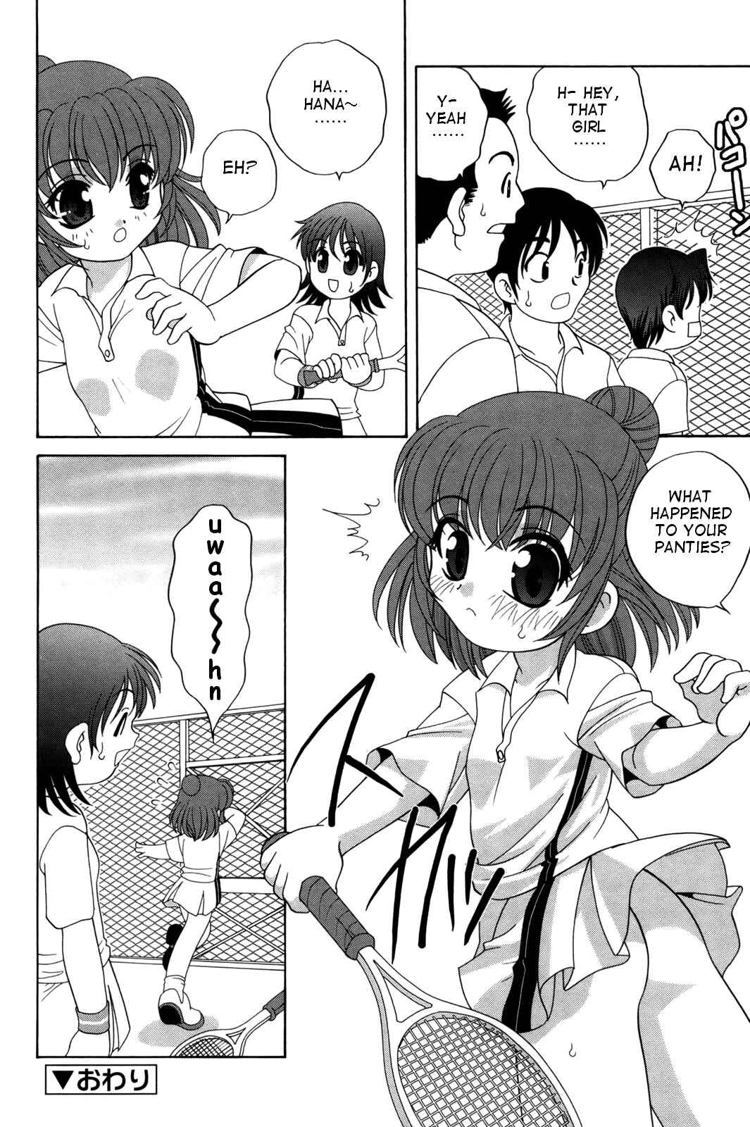 Page 16 Chapter 9 Waruiko